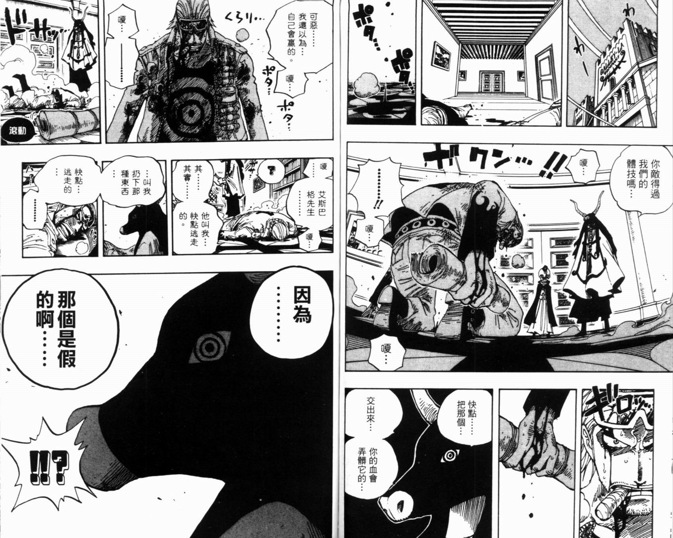84