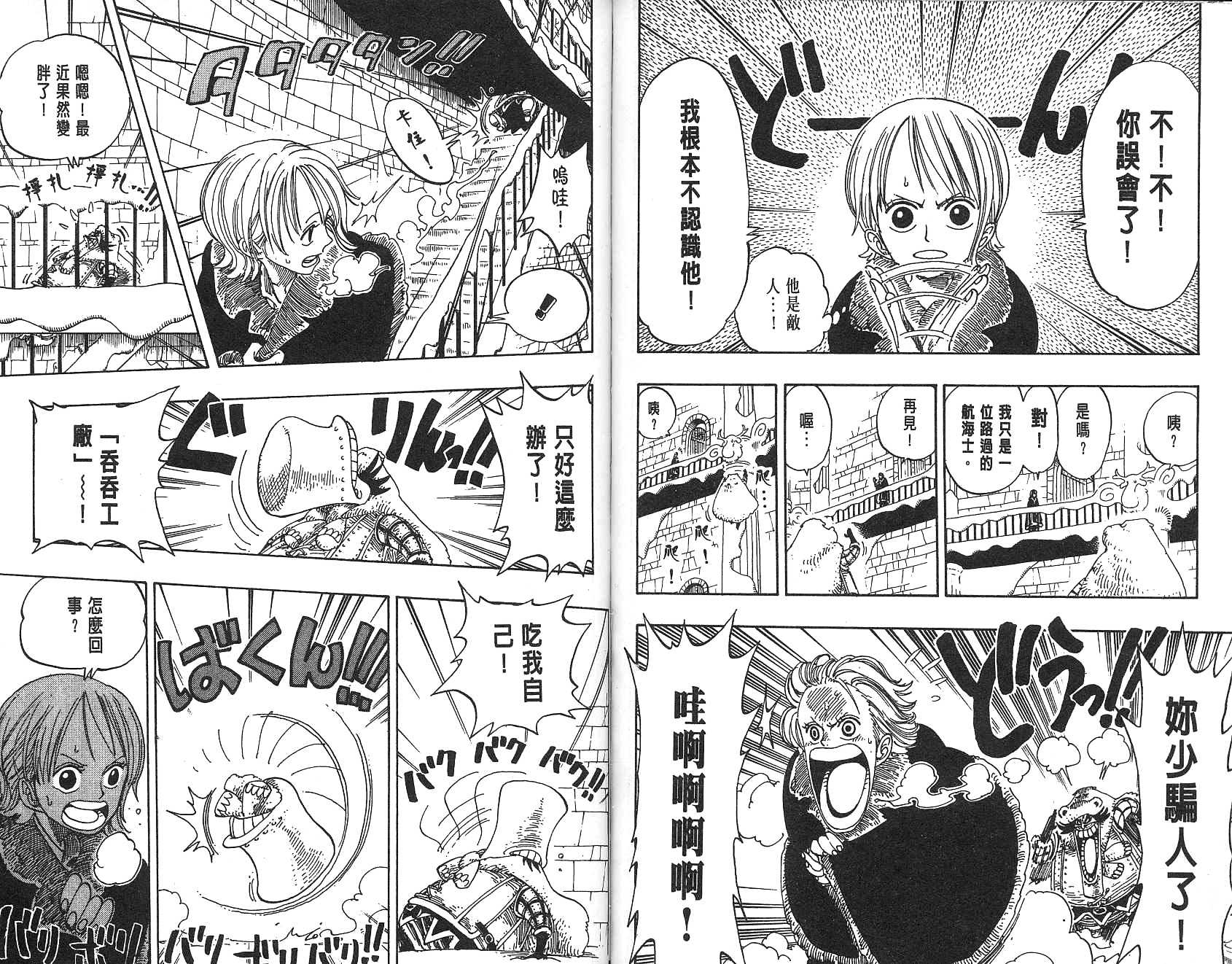 47
