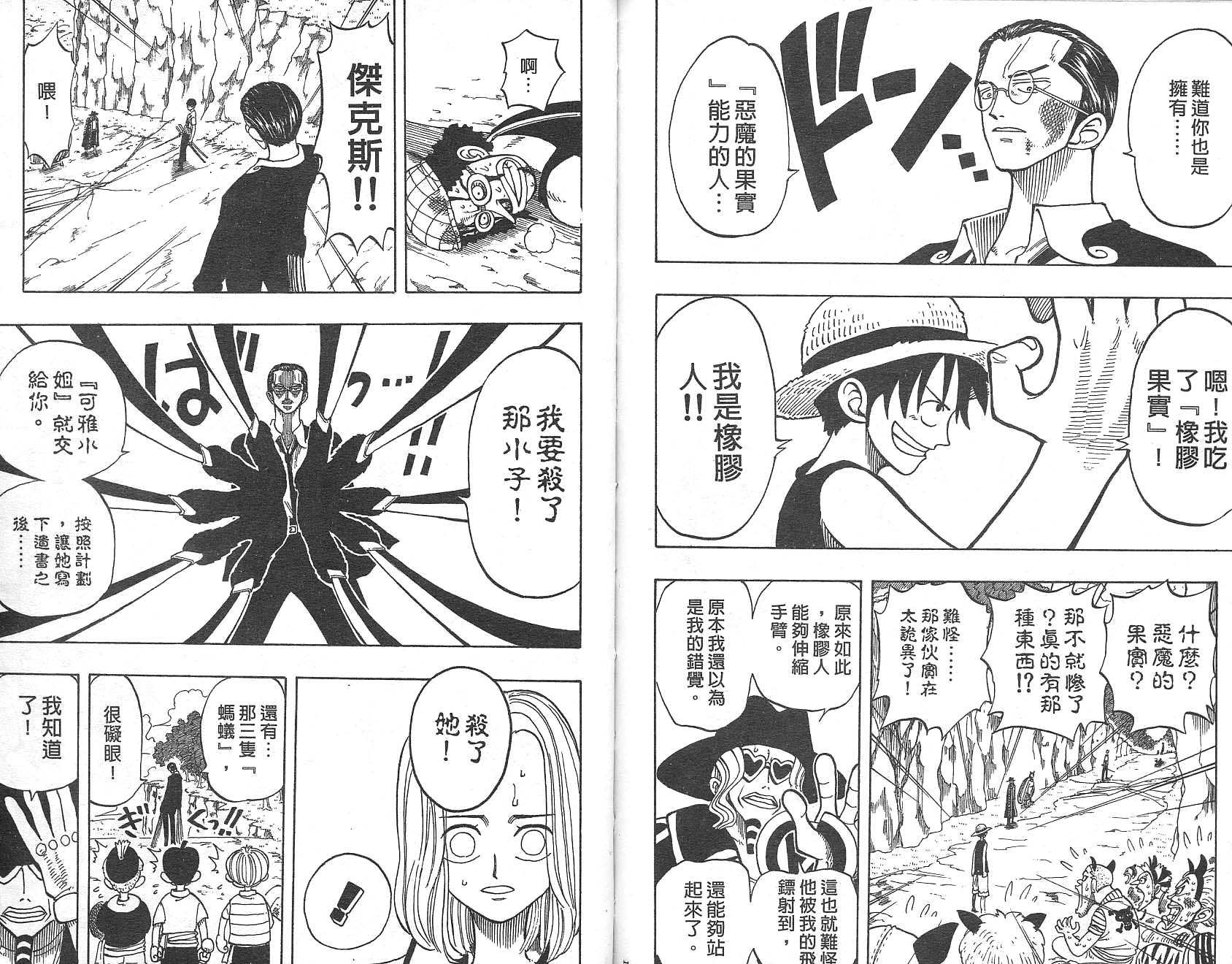 90