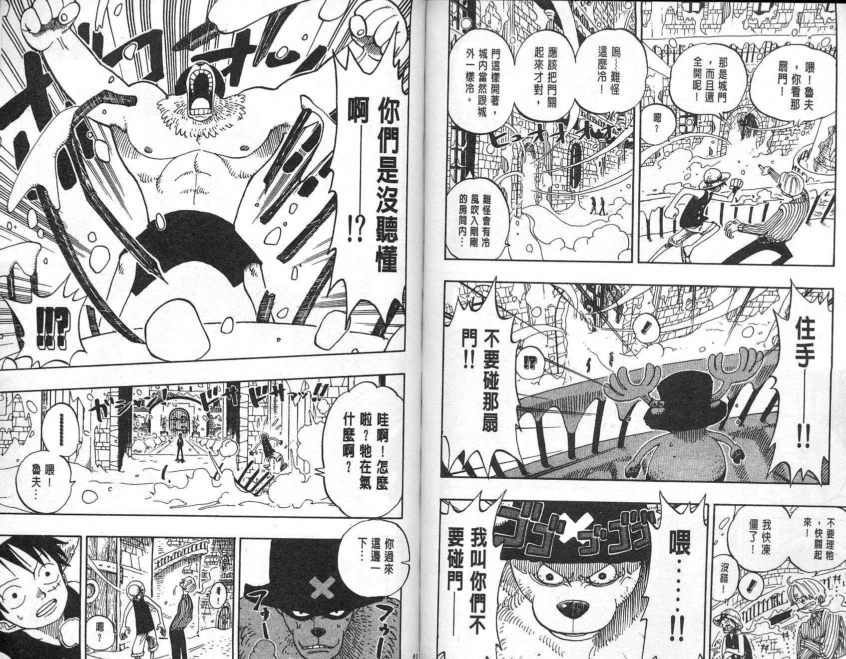 42