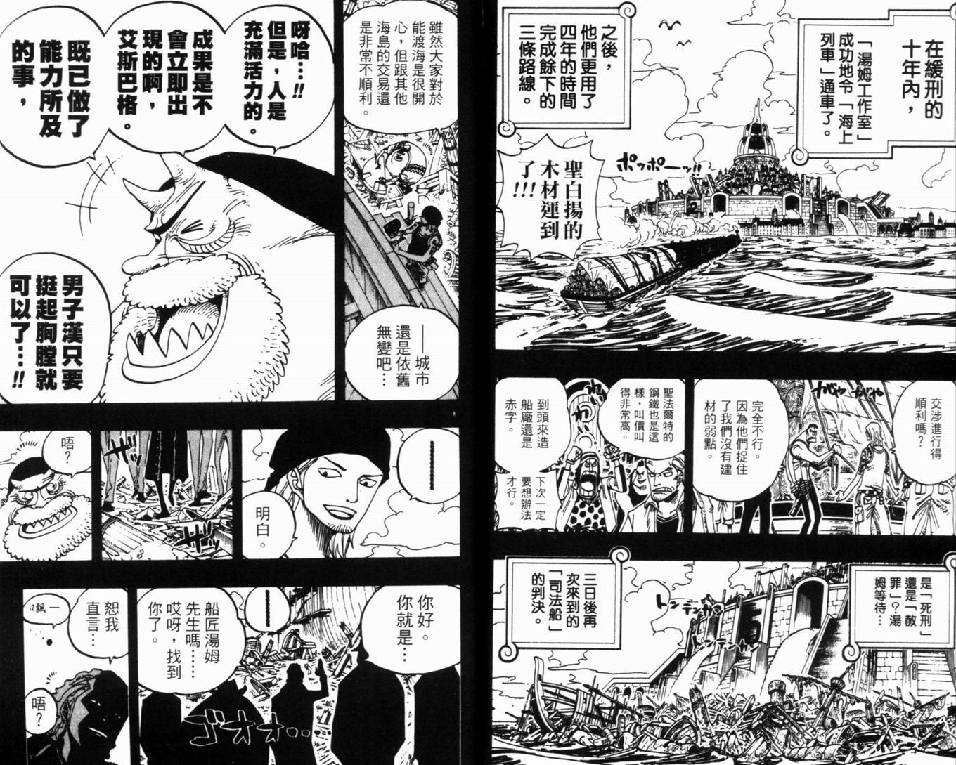 87