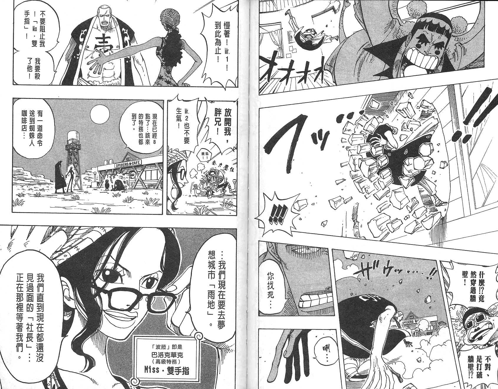 53
