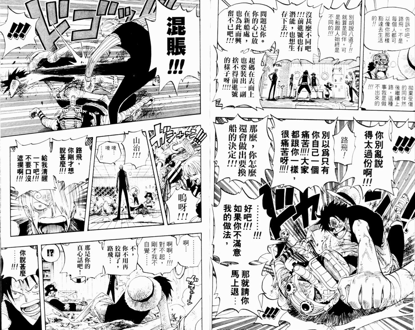 42