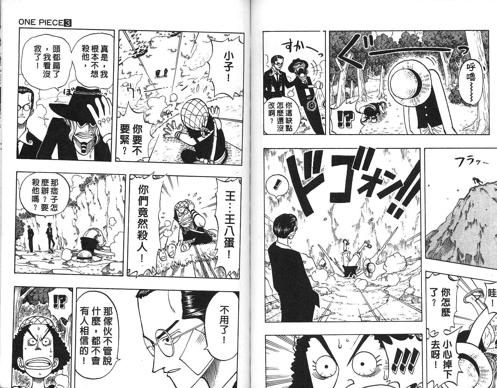 95