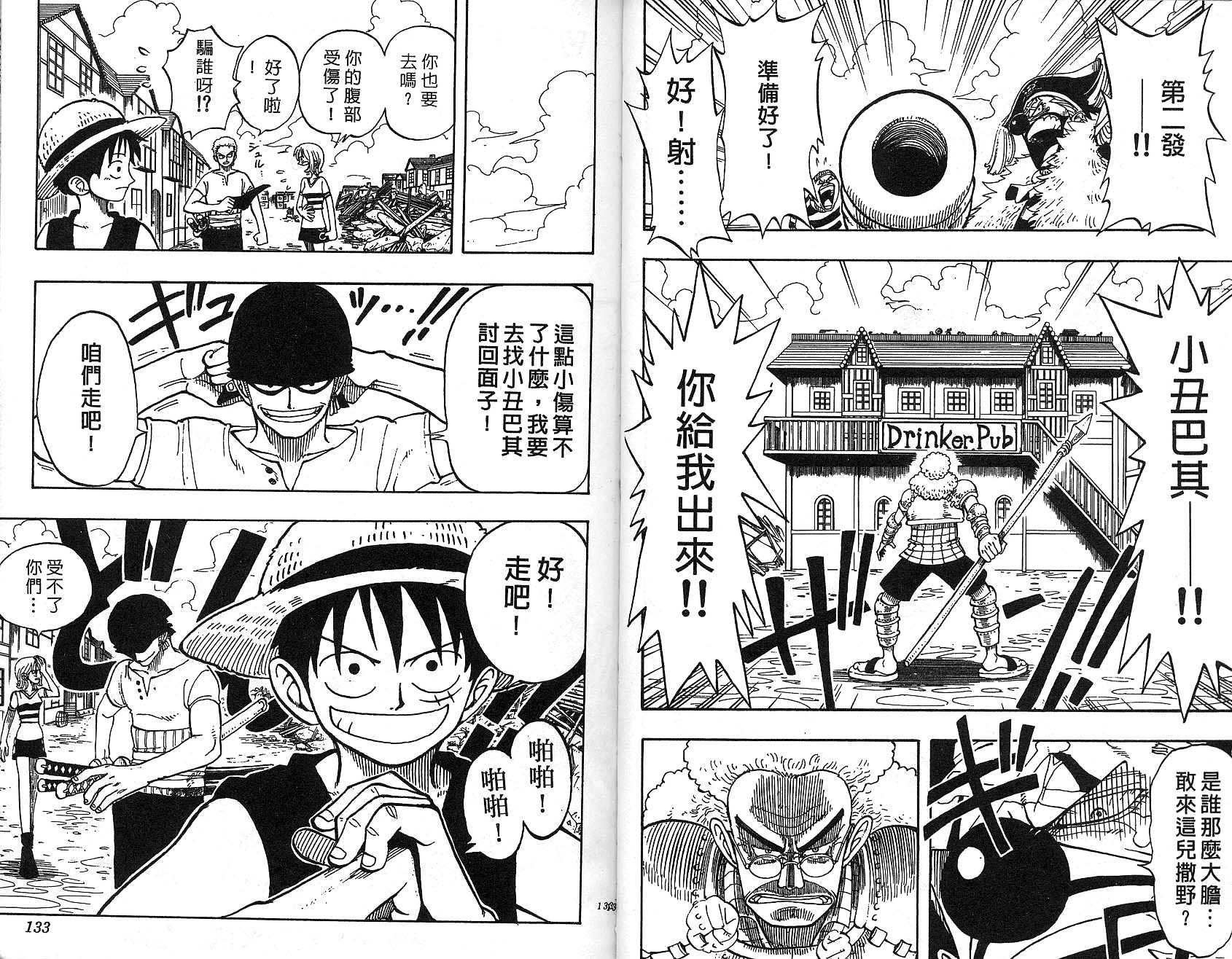 67
