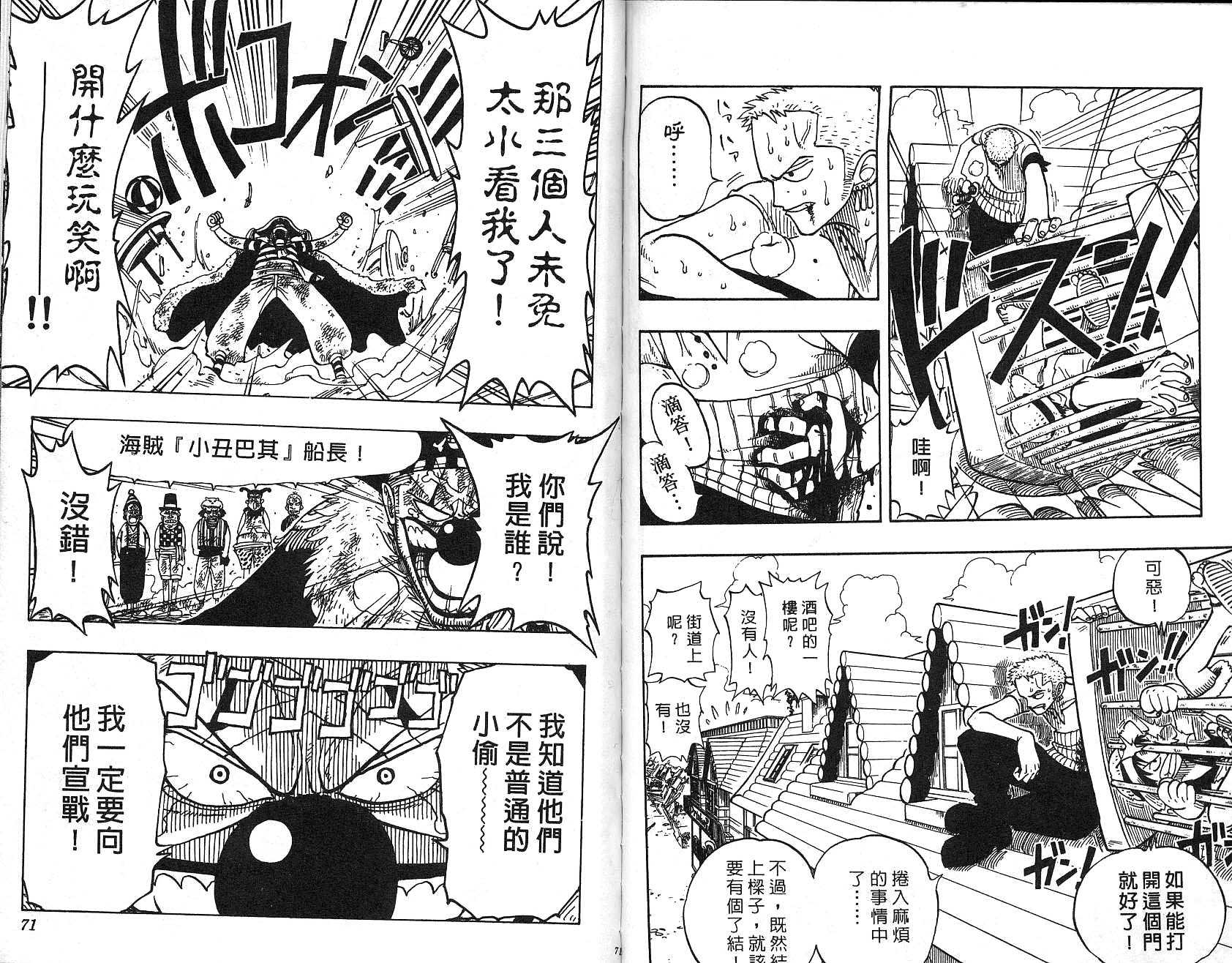36