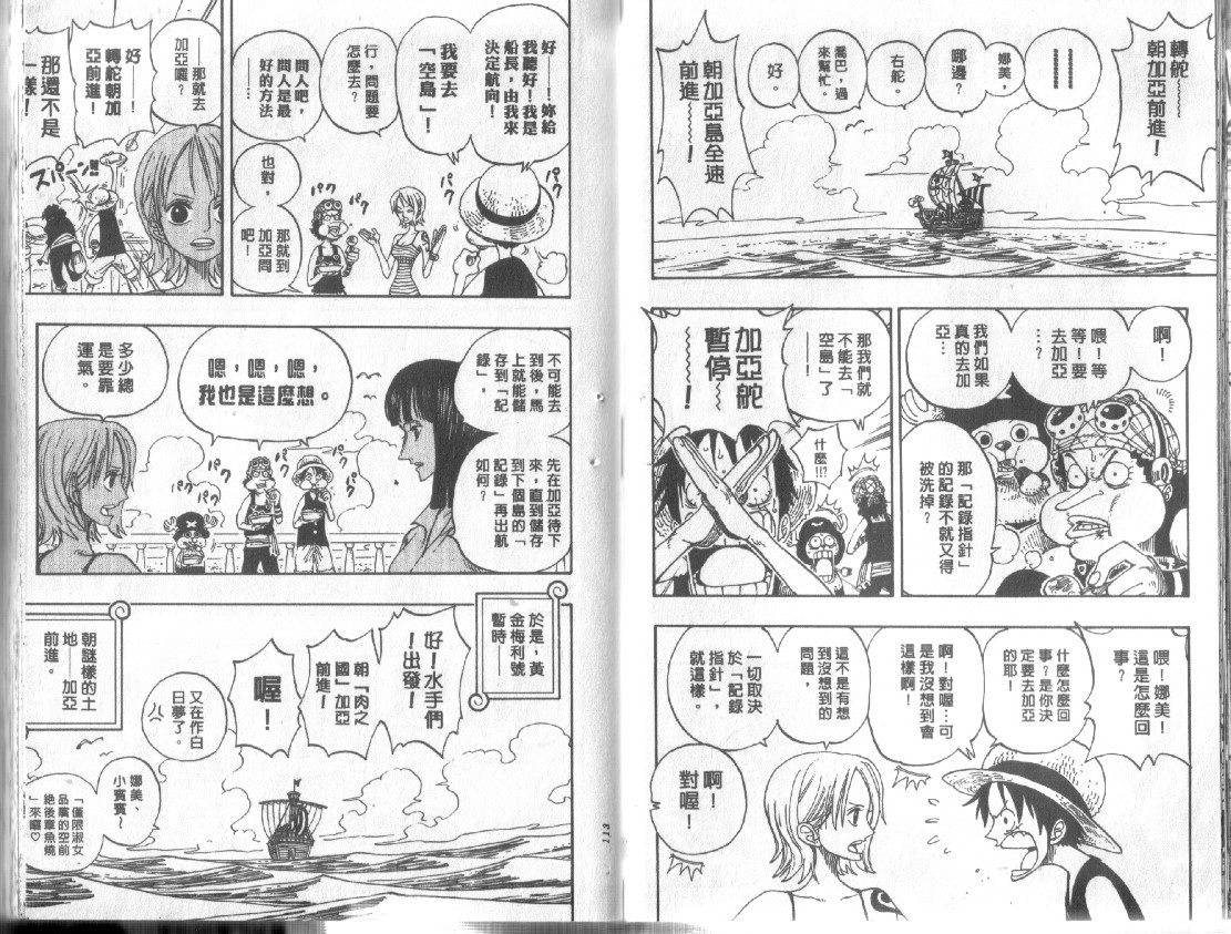 57