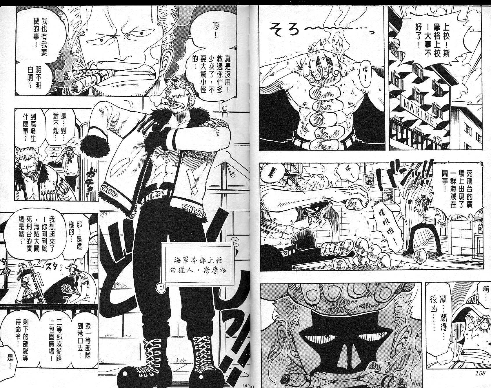 80