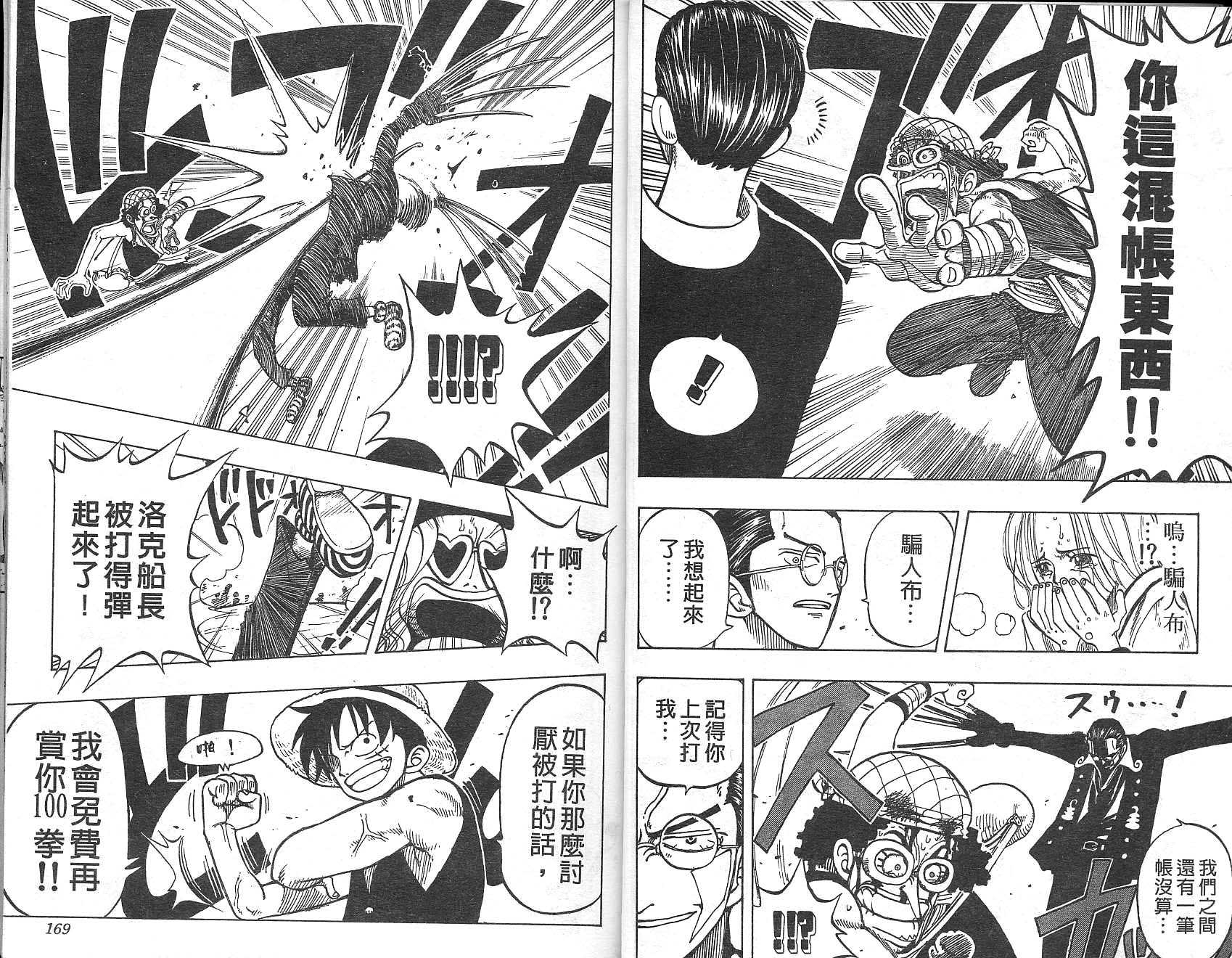 85