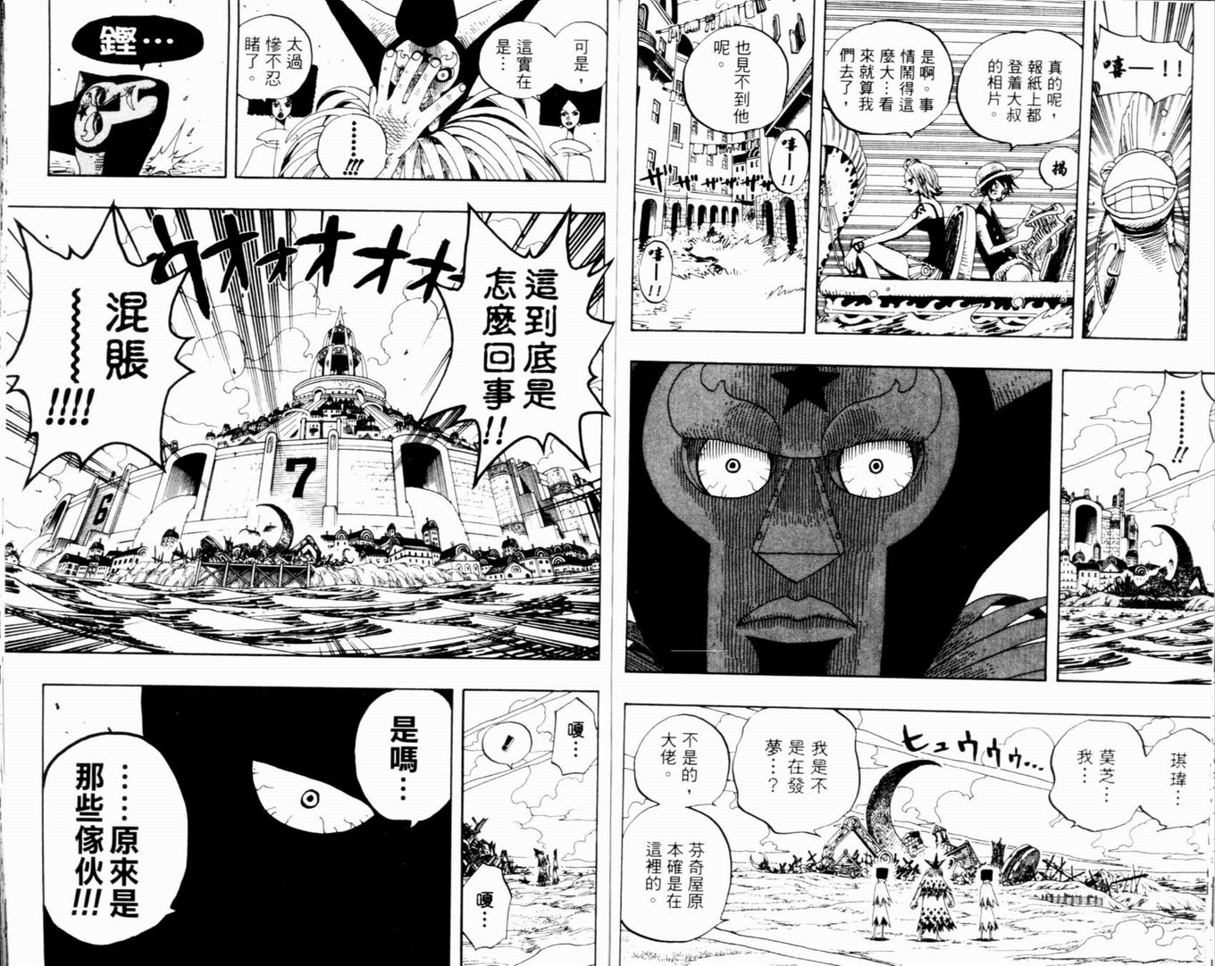 74