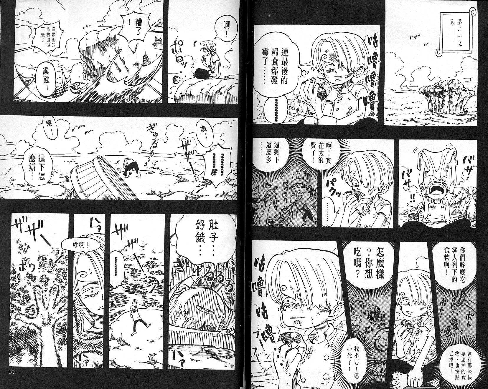 49