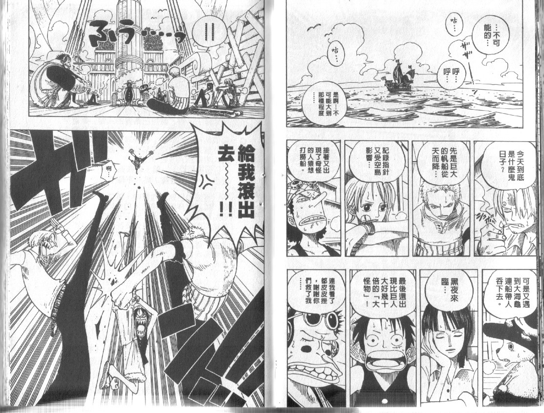 53