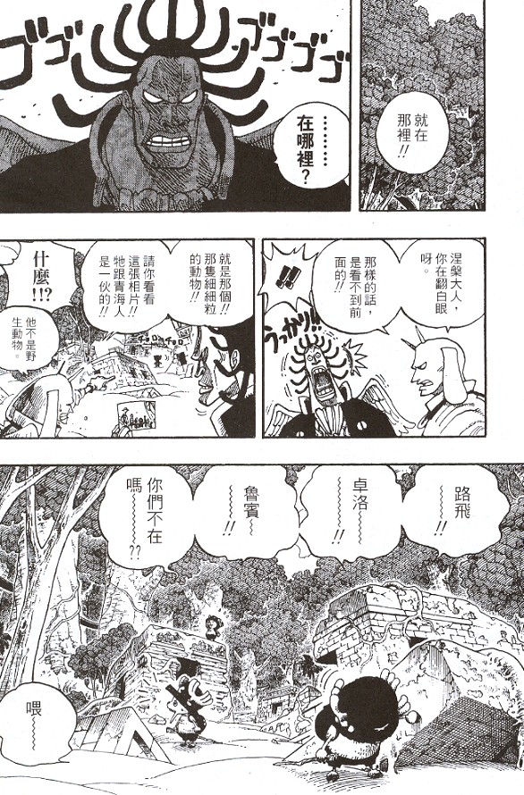 119