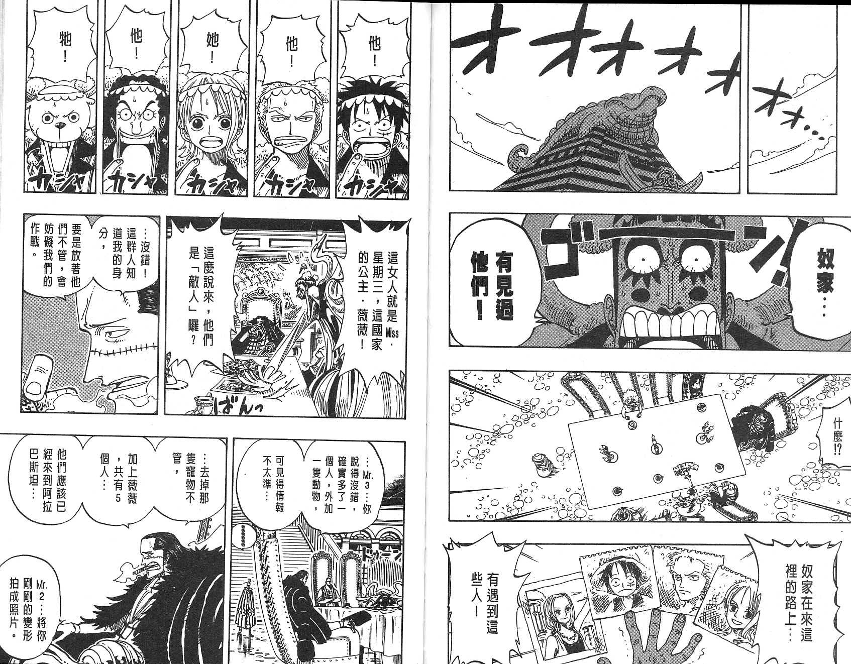 106
