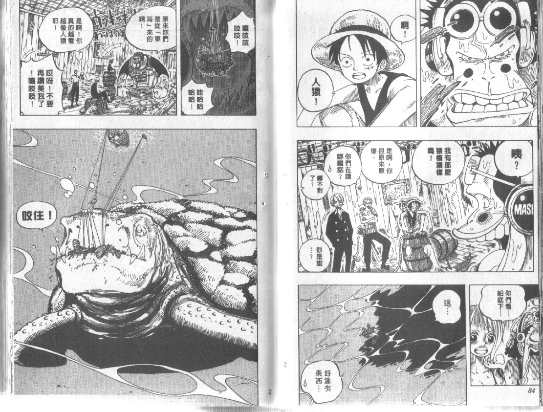 43