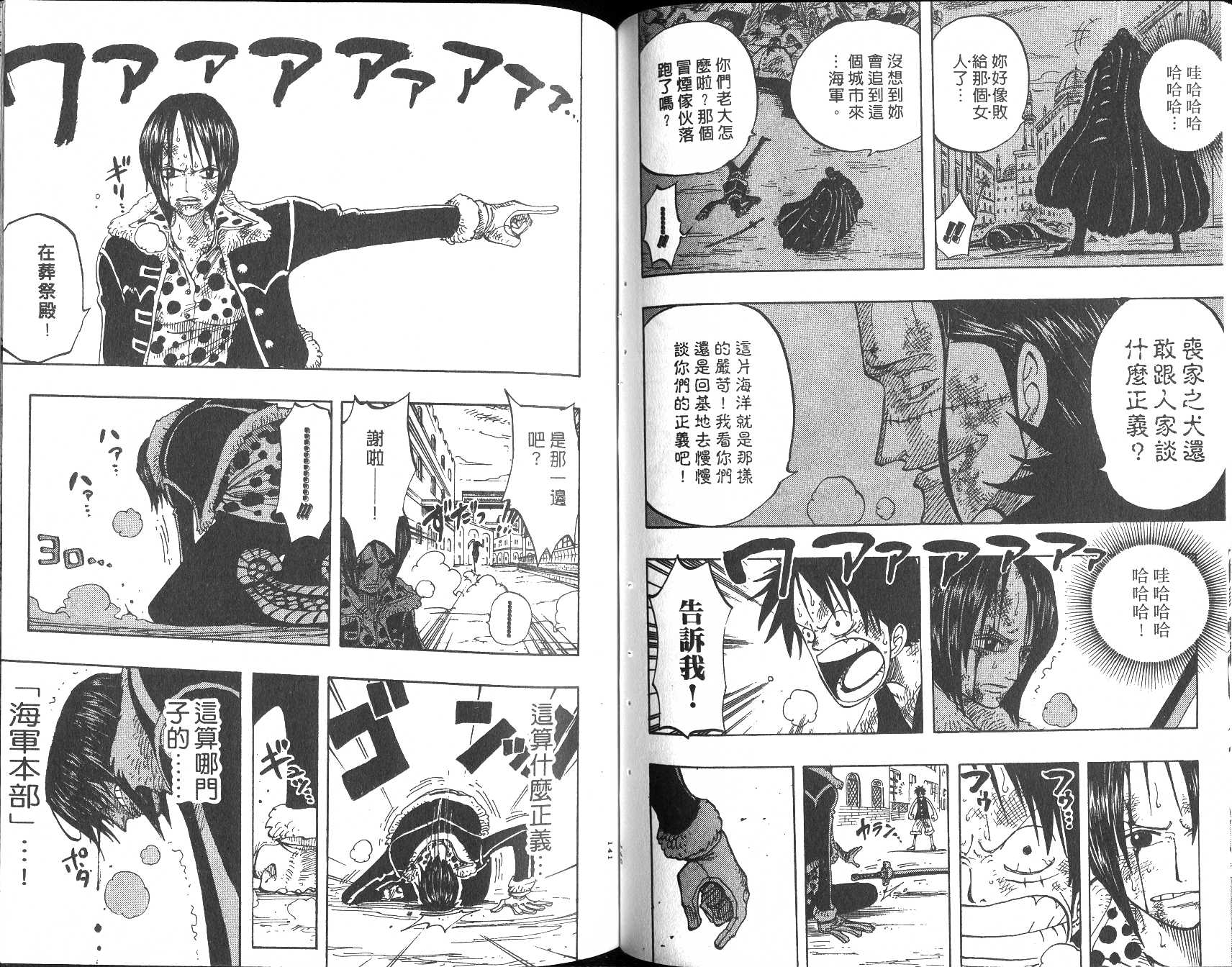 71