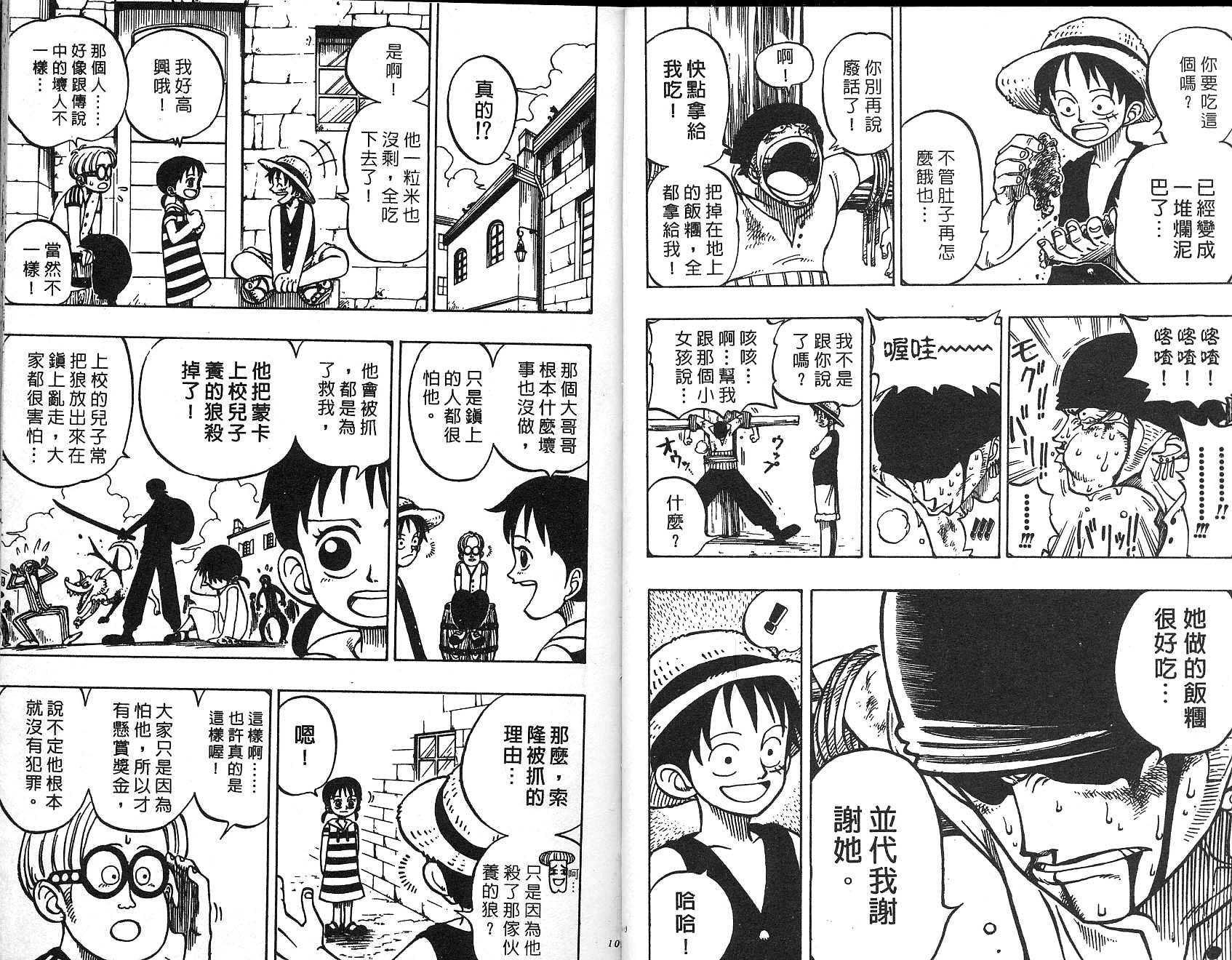 51
