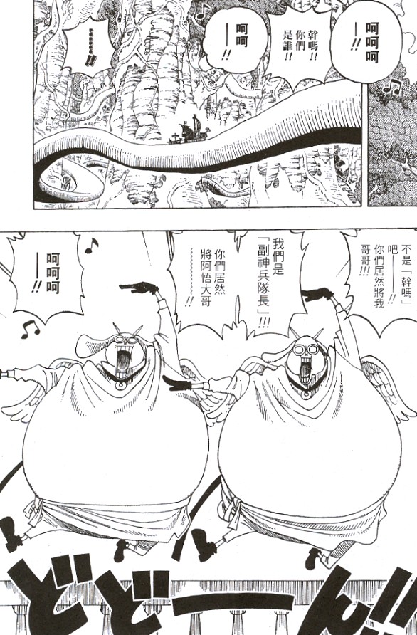 116