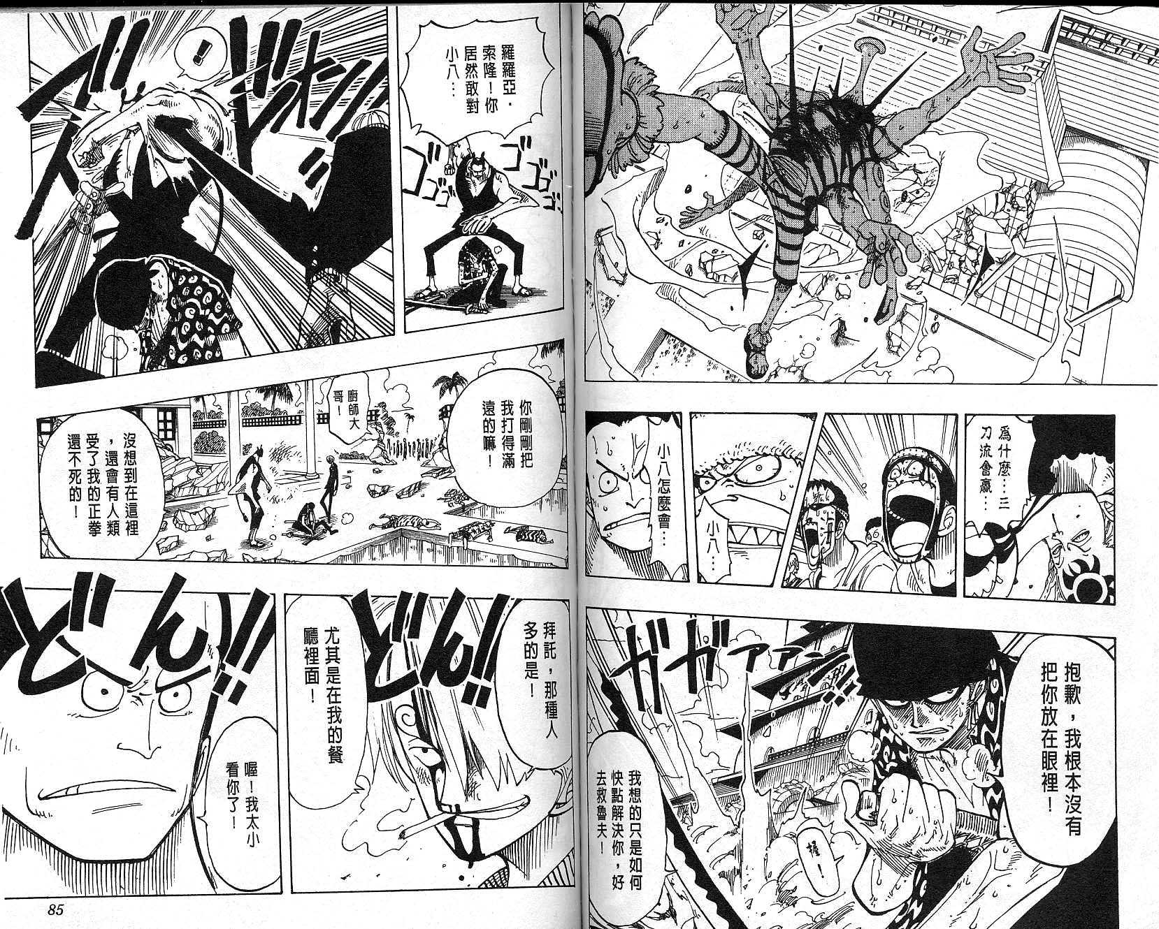 43