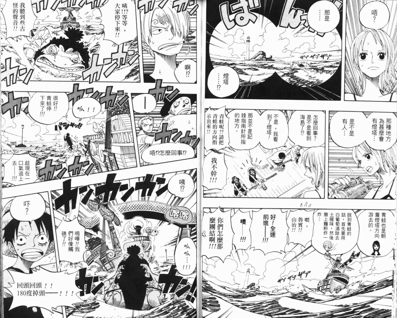 61