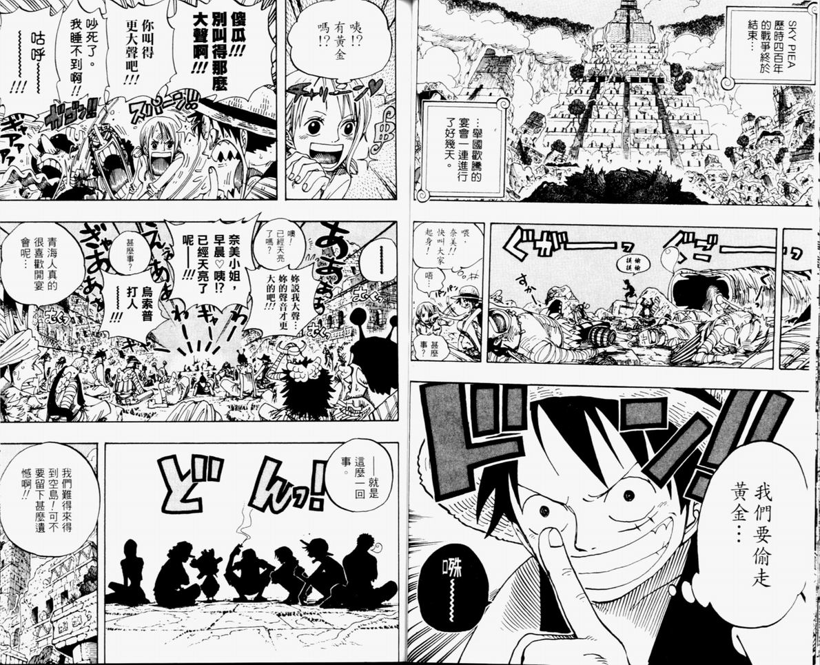 56