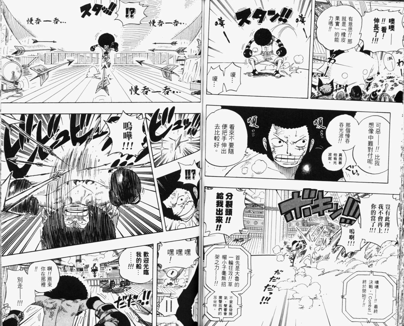 92