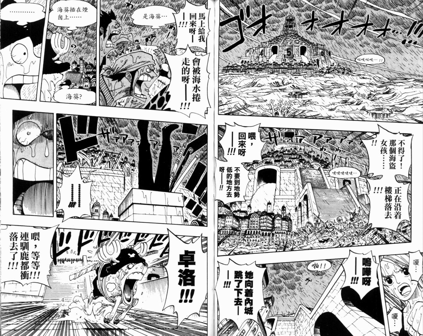 57