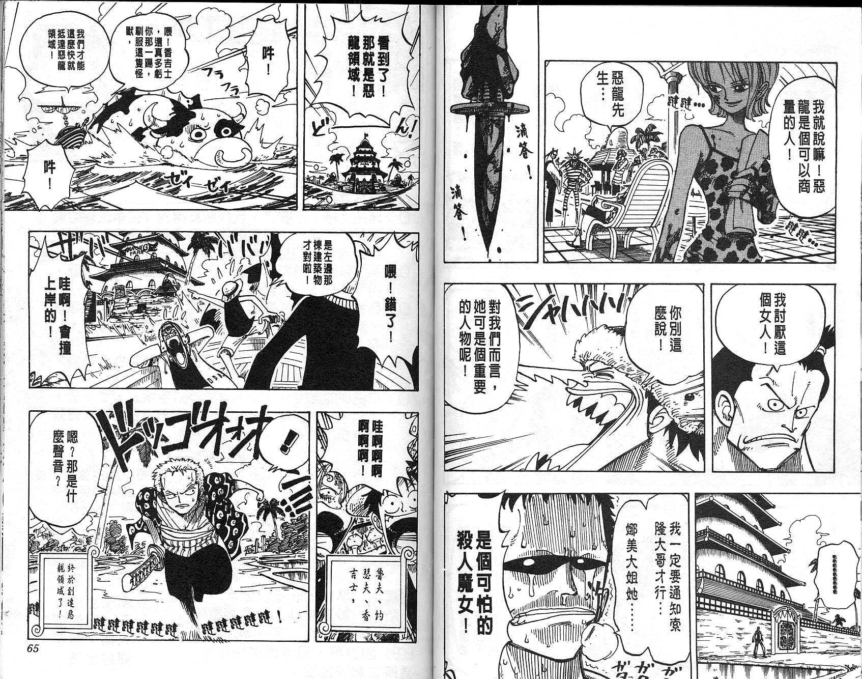 33