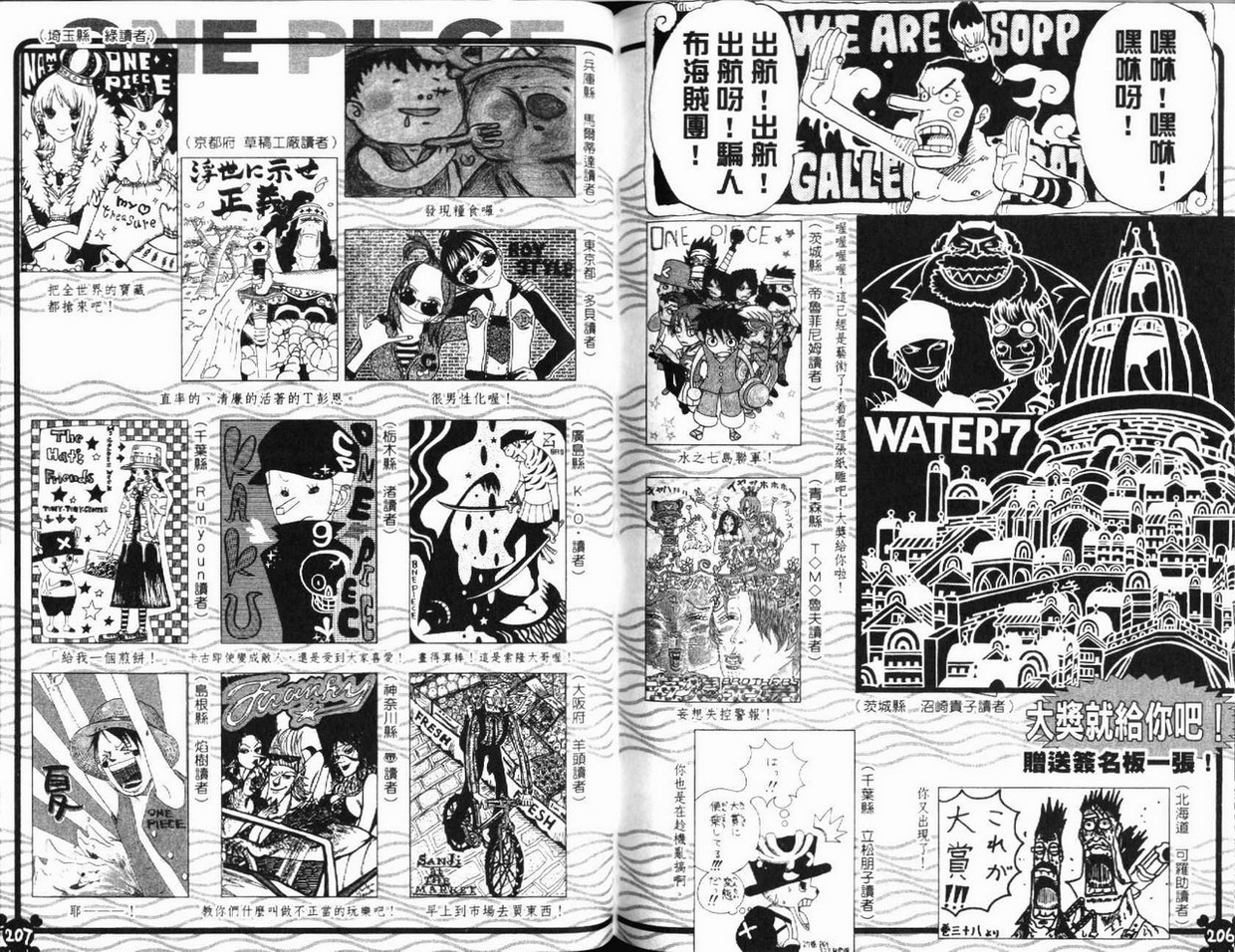 105
