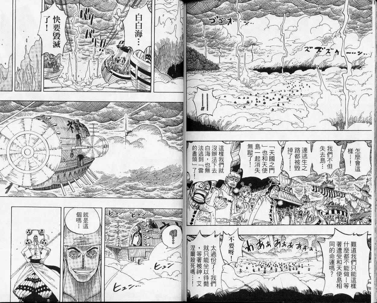 98