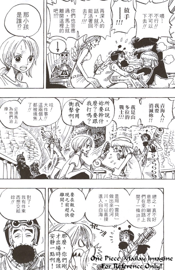 163