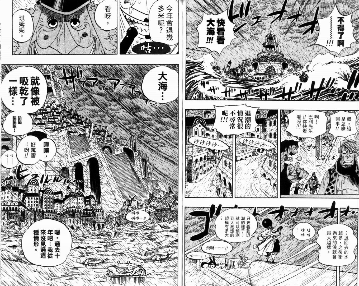 53