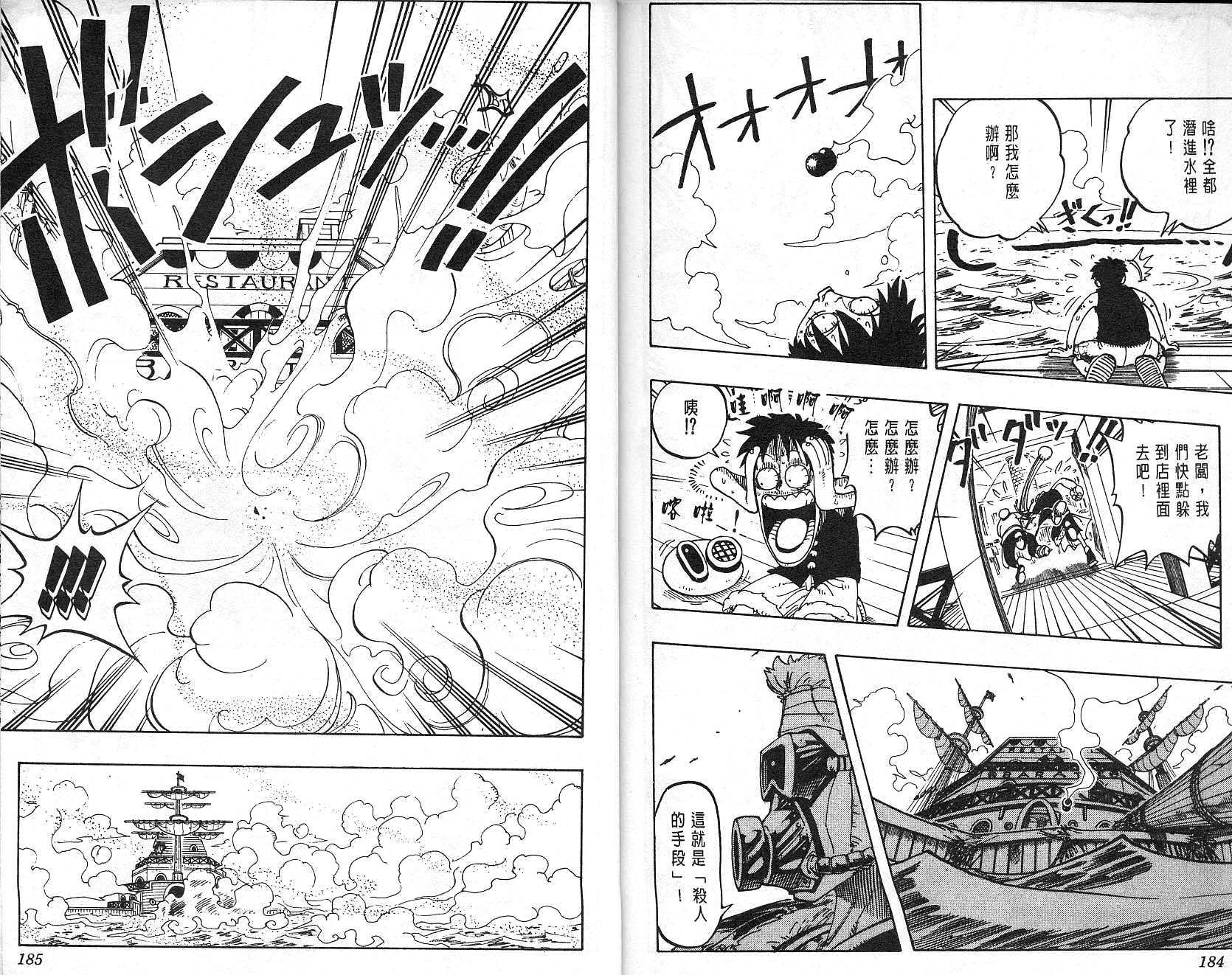 93