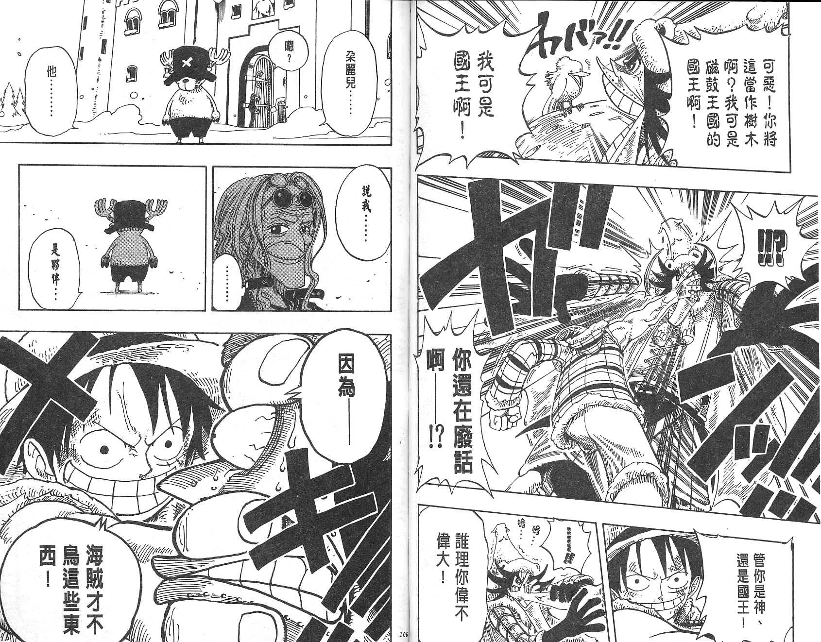 53