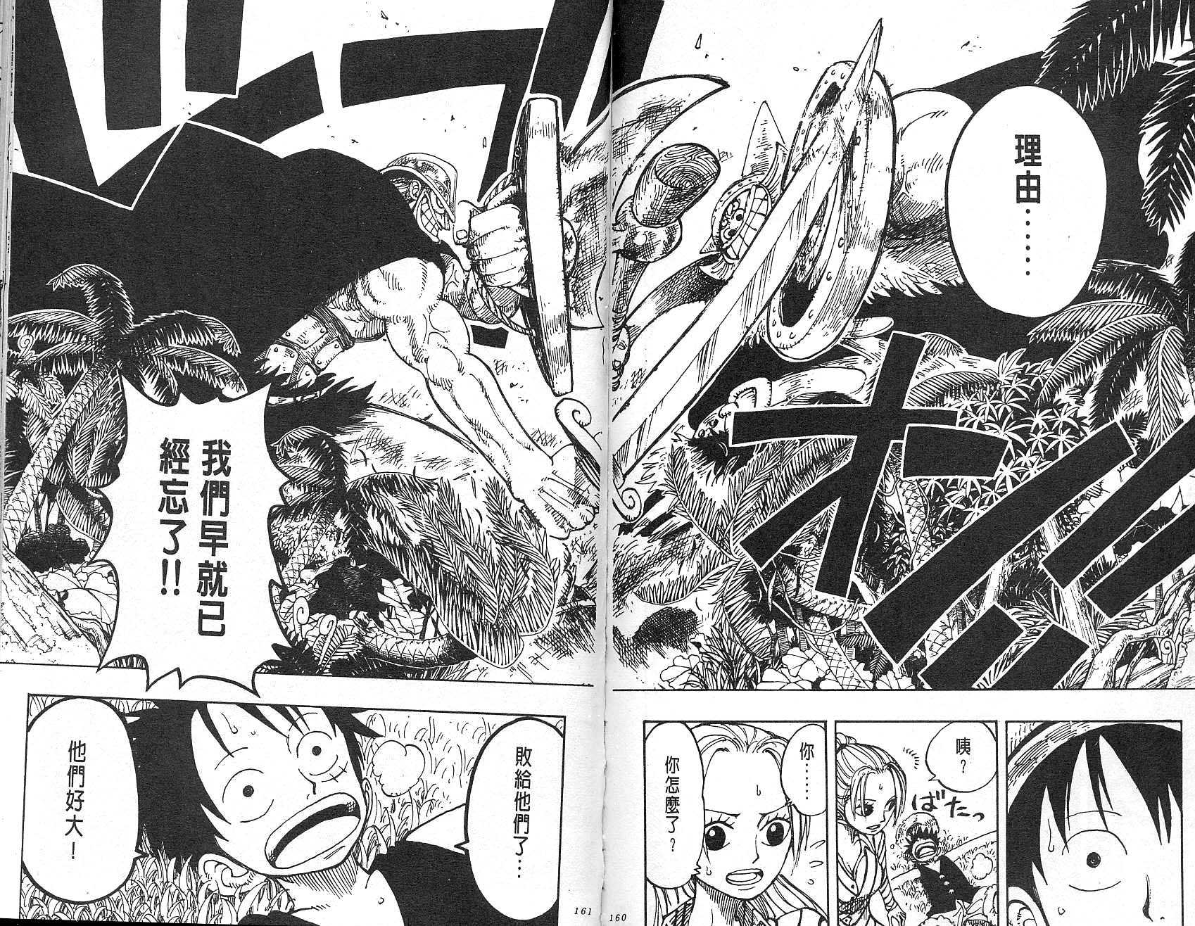 81