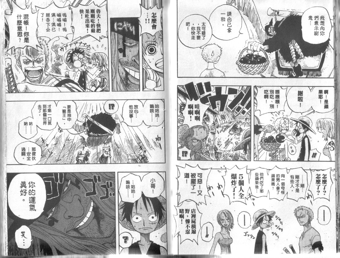 67