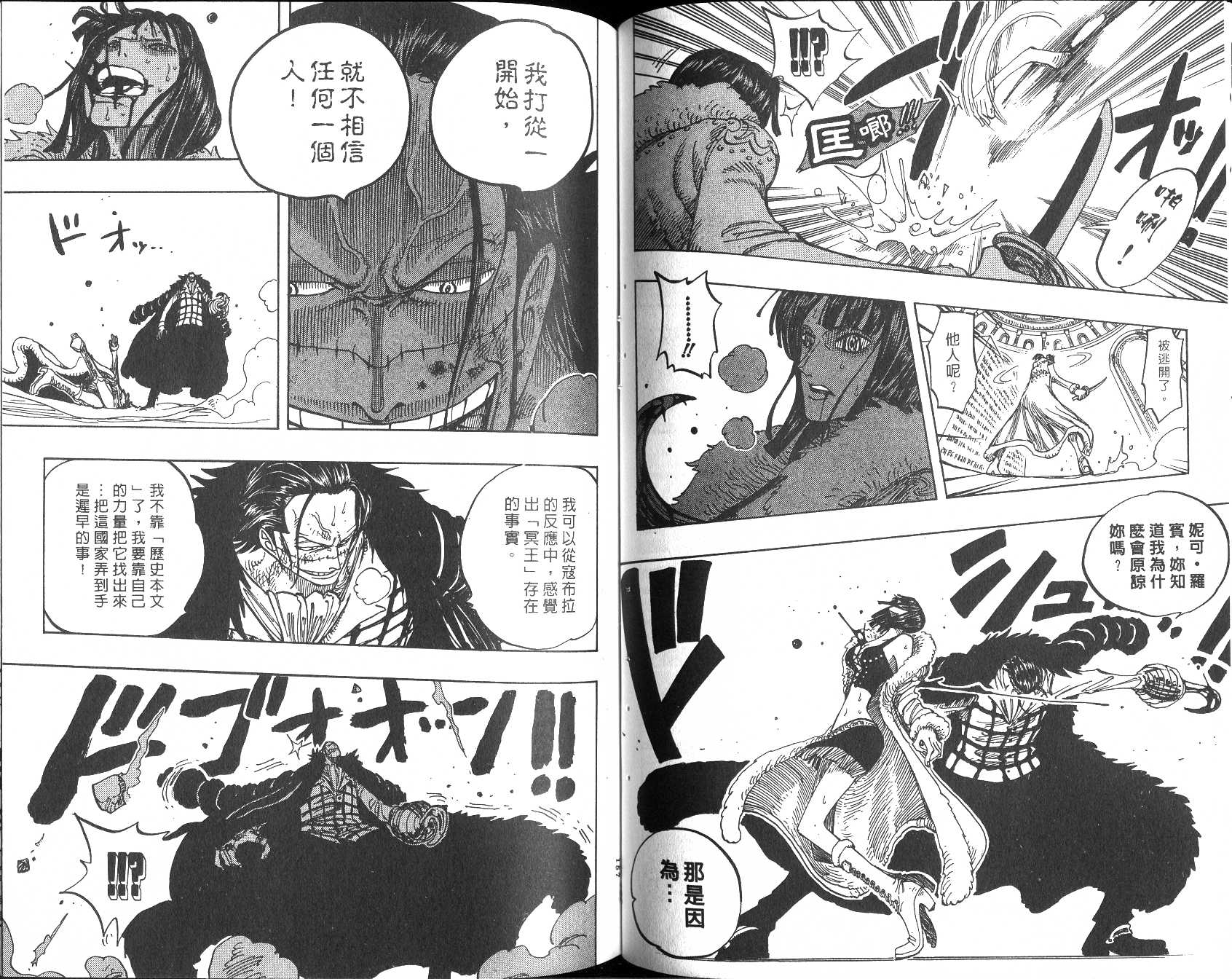 79
