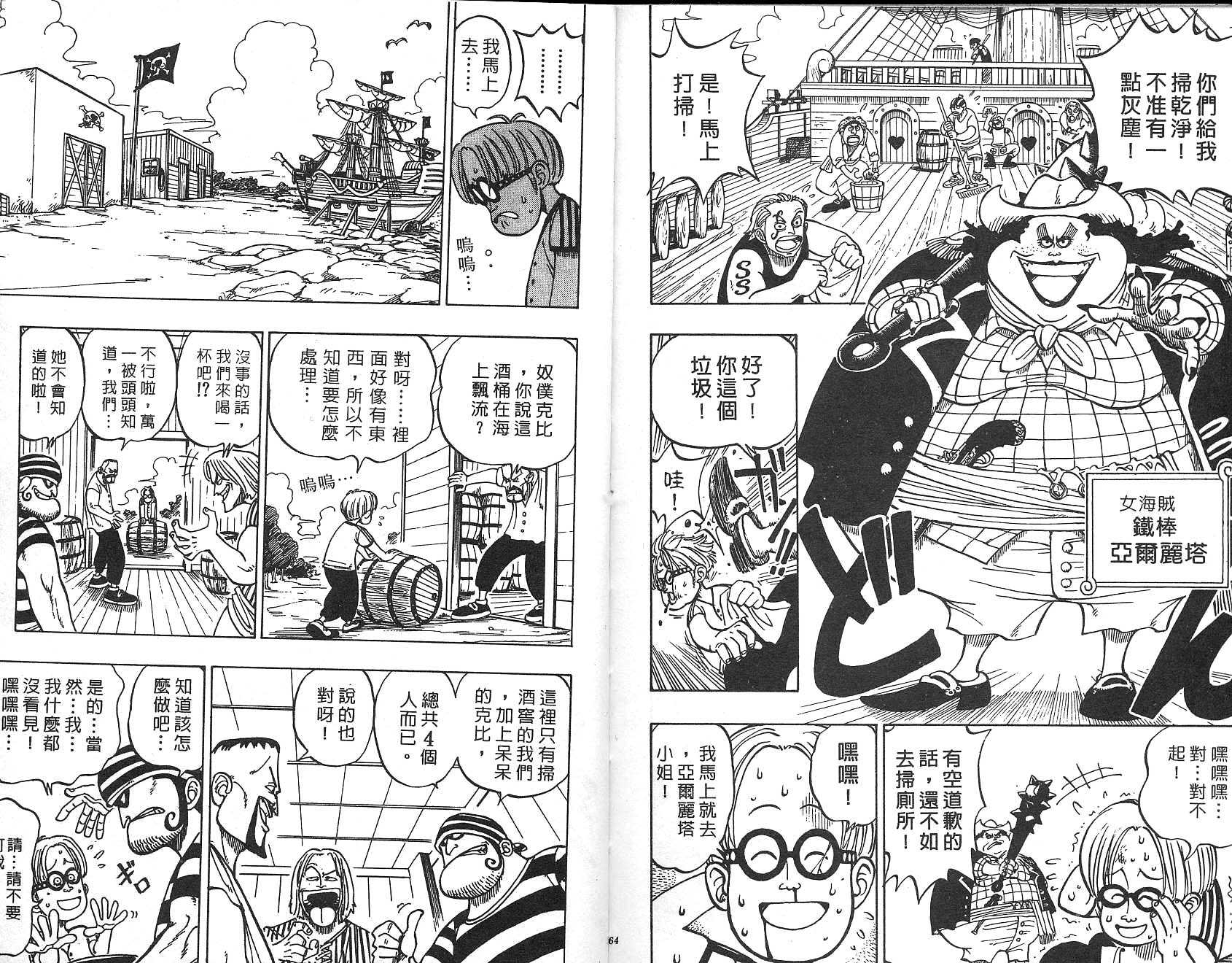 33