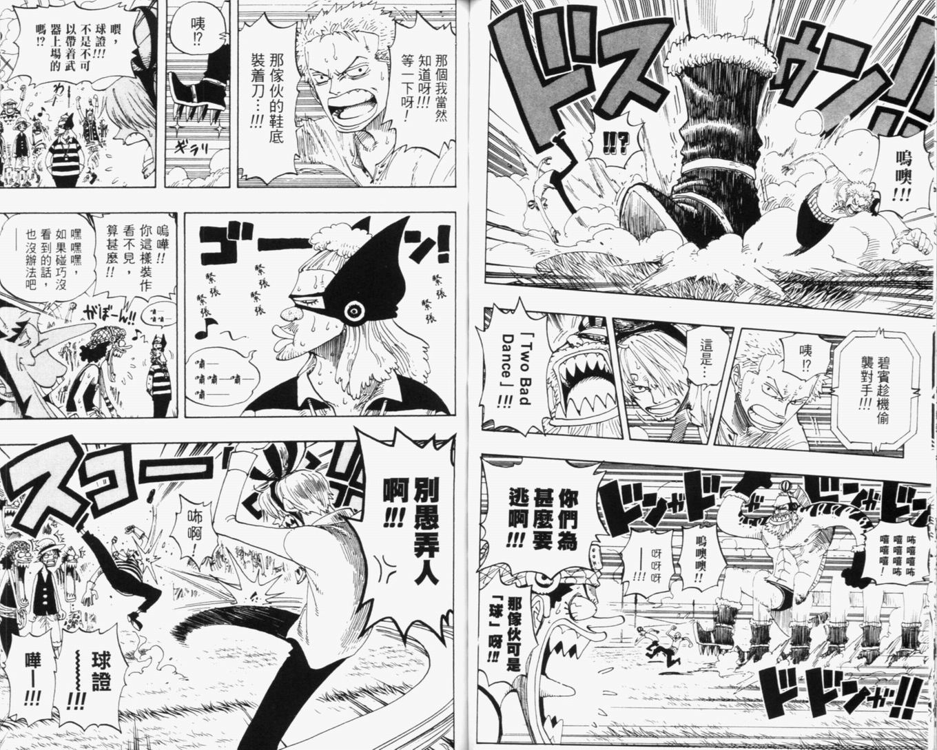 57