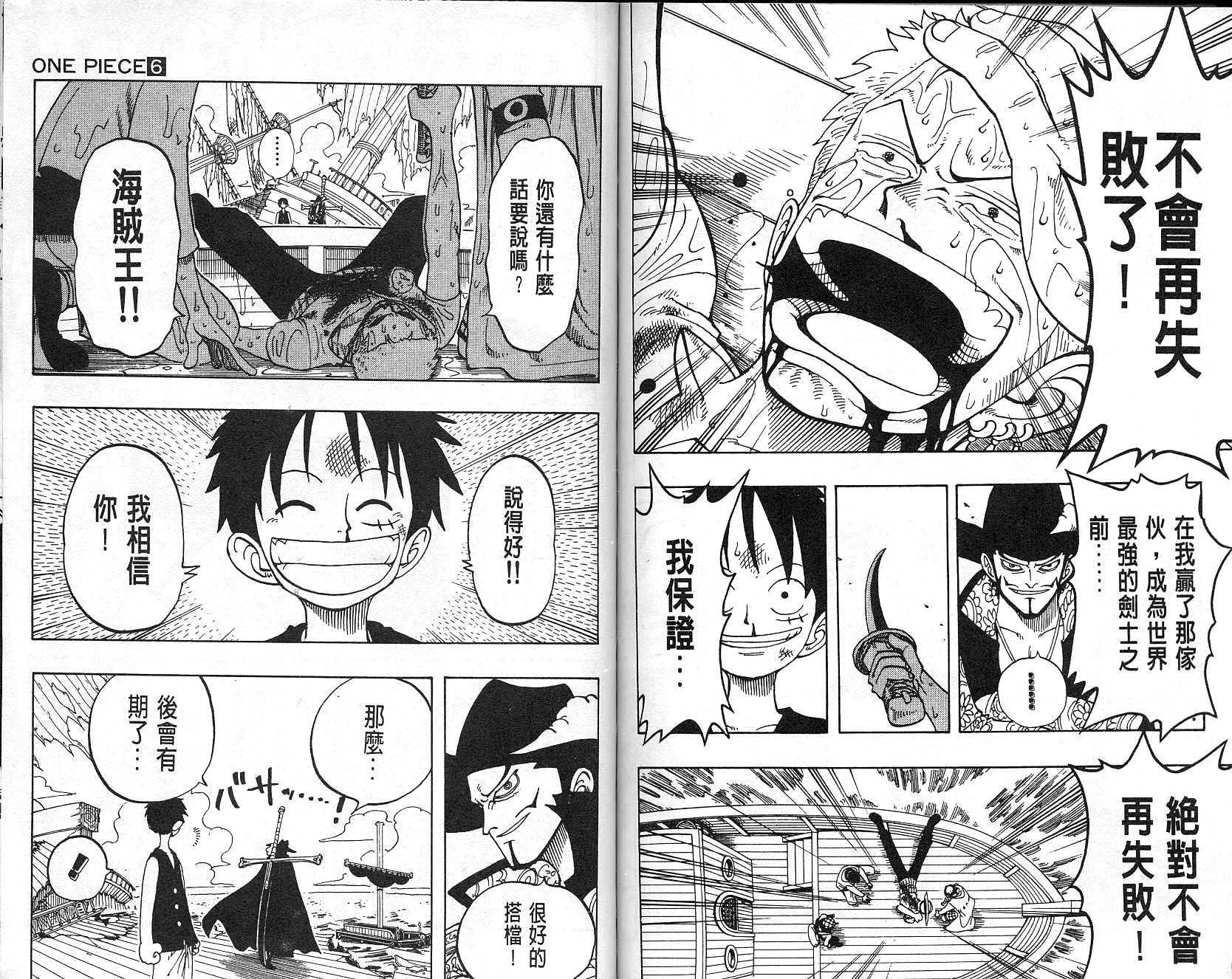 81