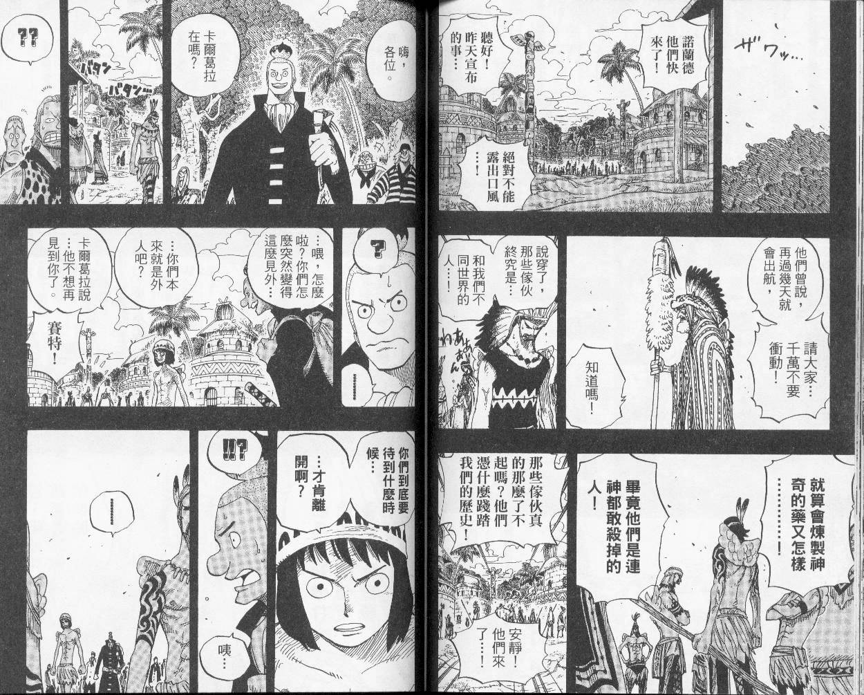52
