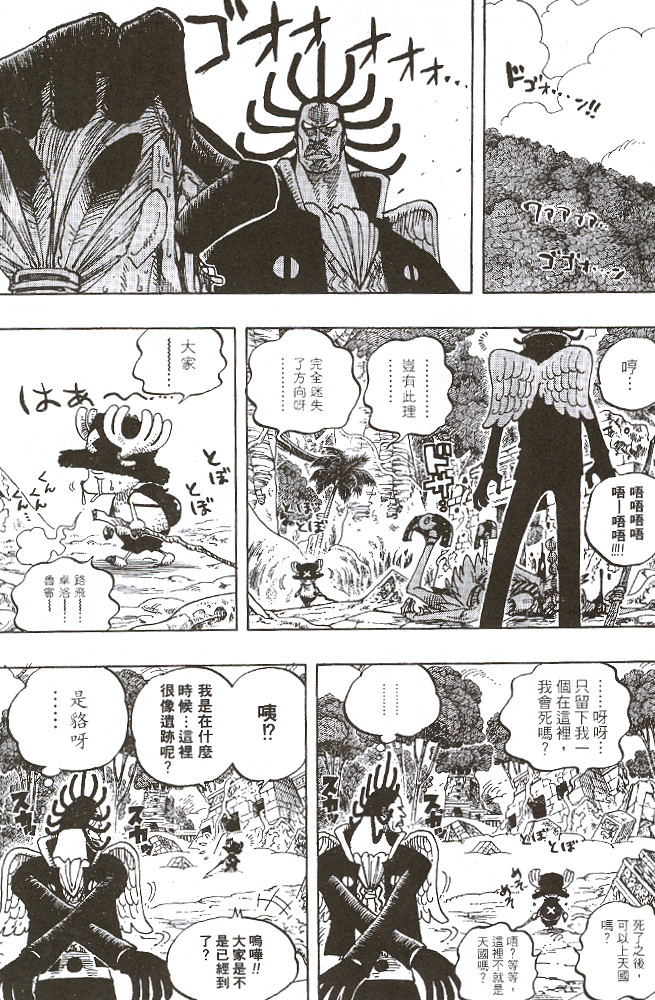 83
