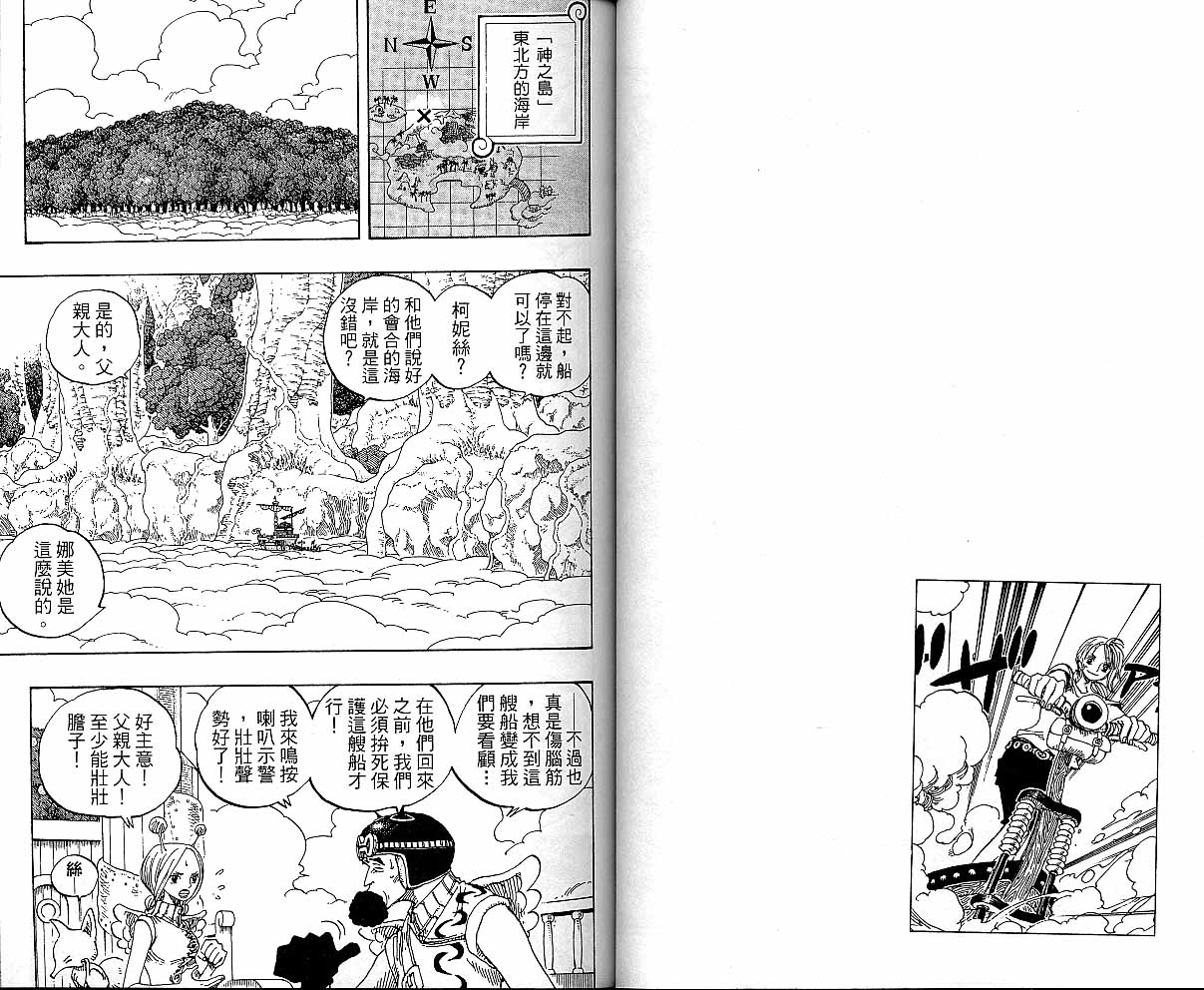 43