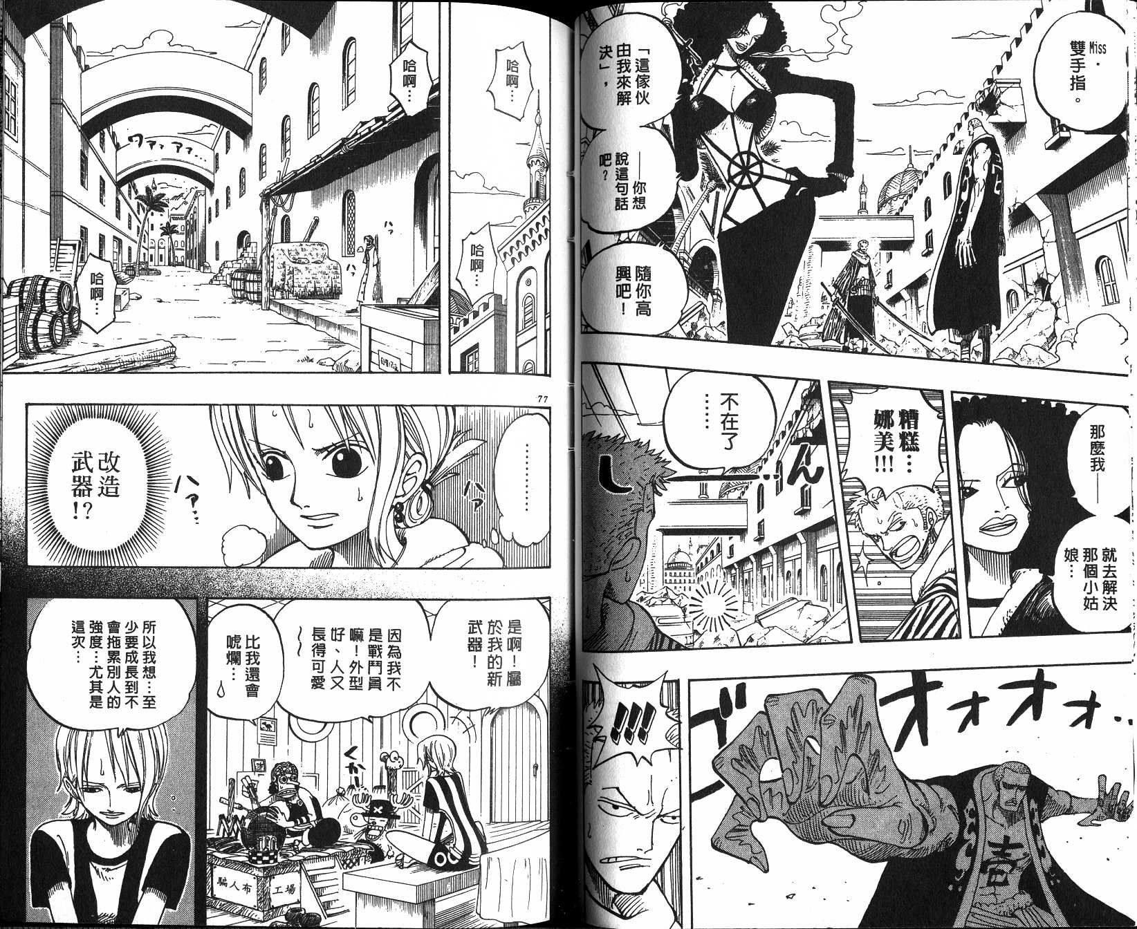 39