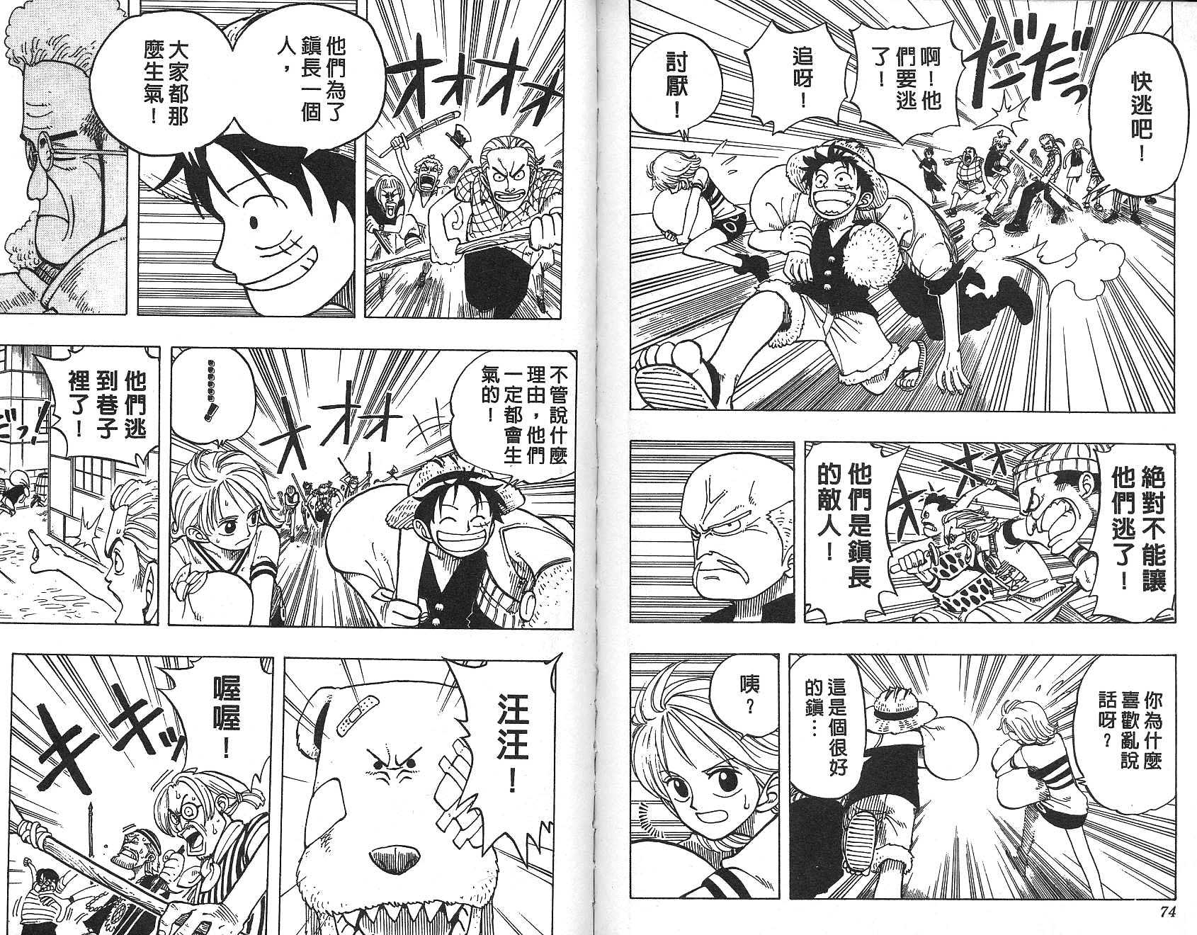 38