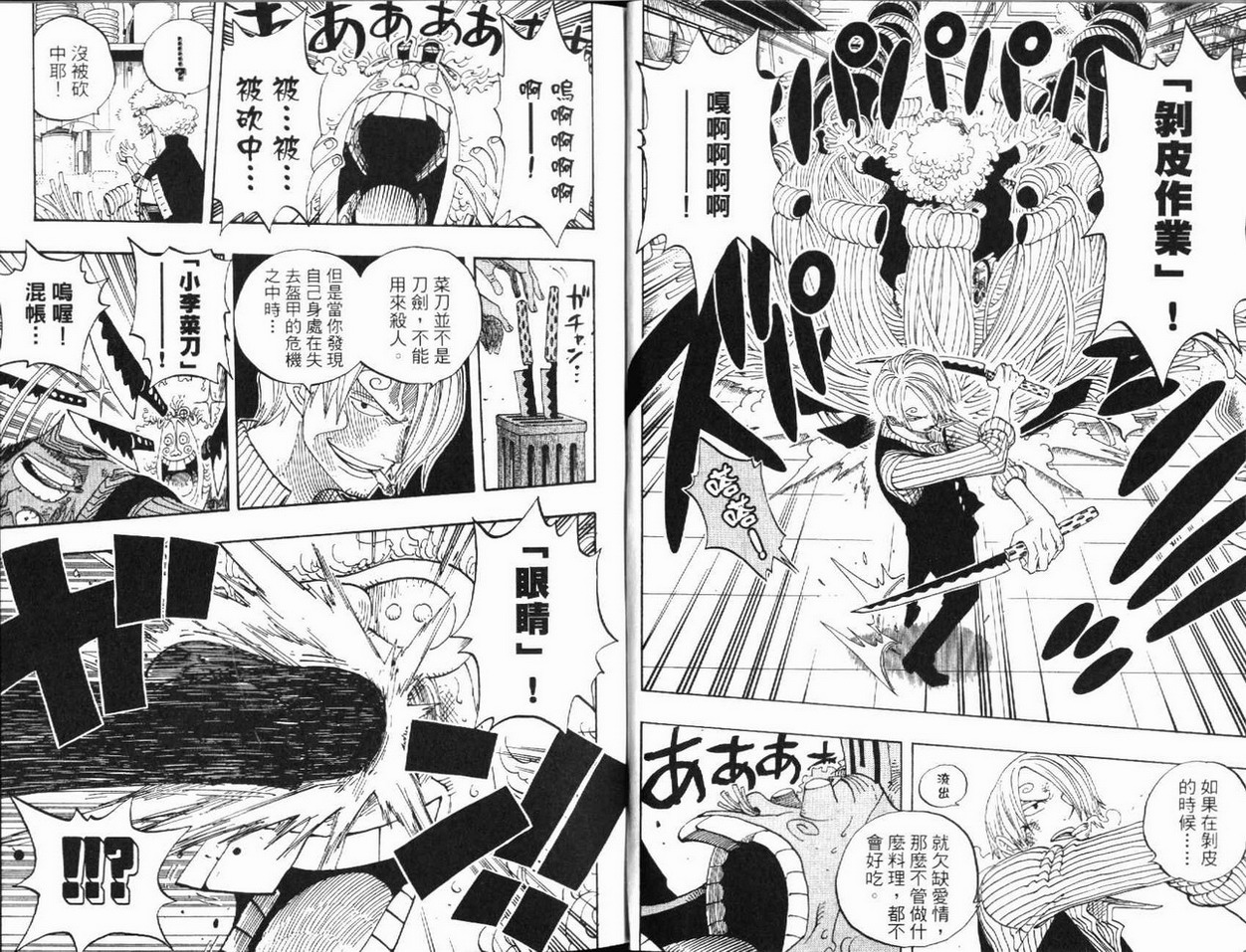 51