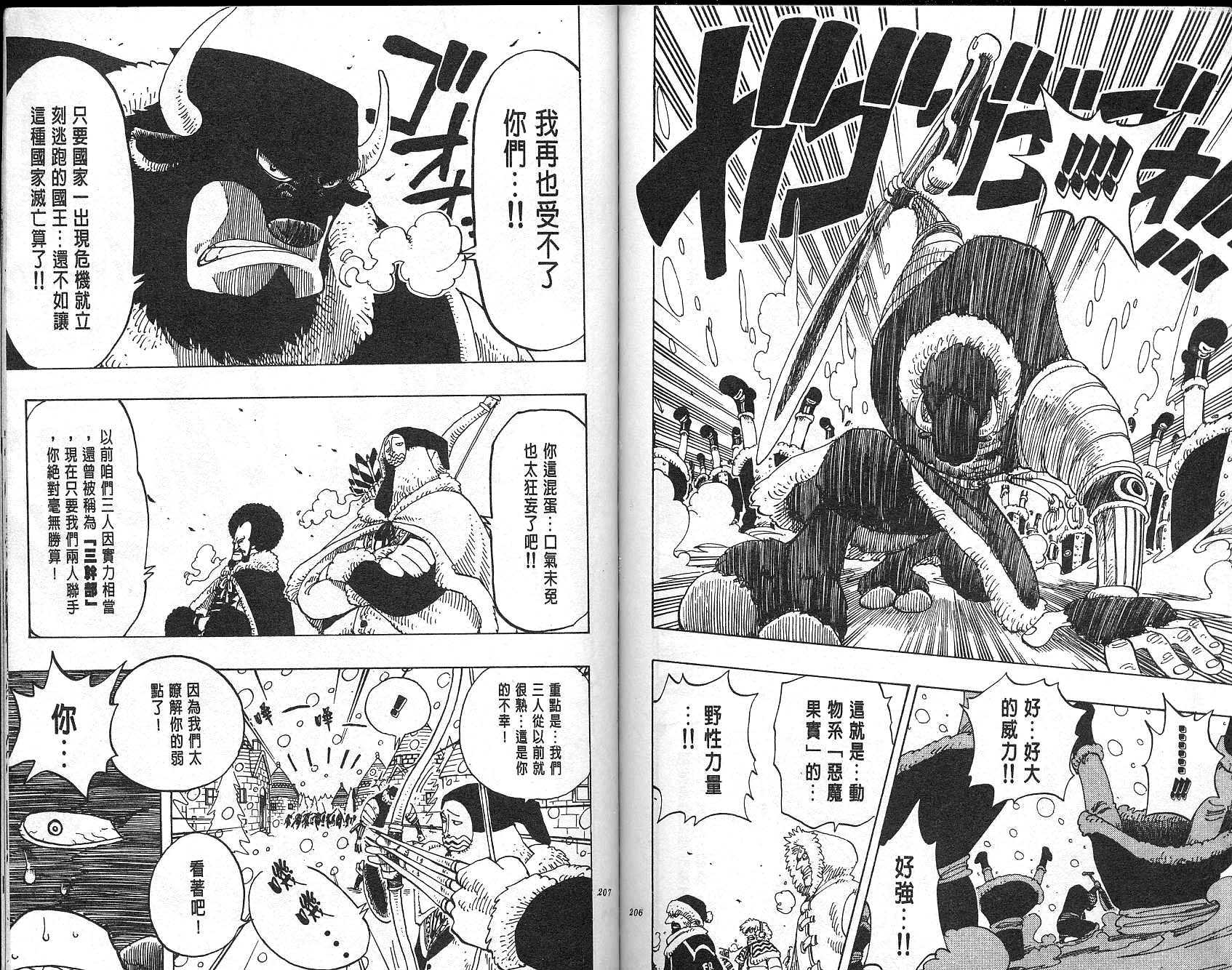 104