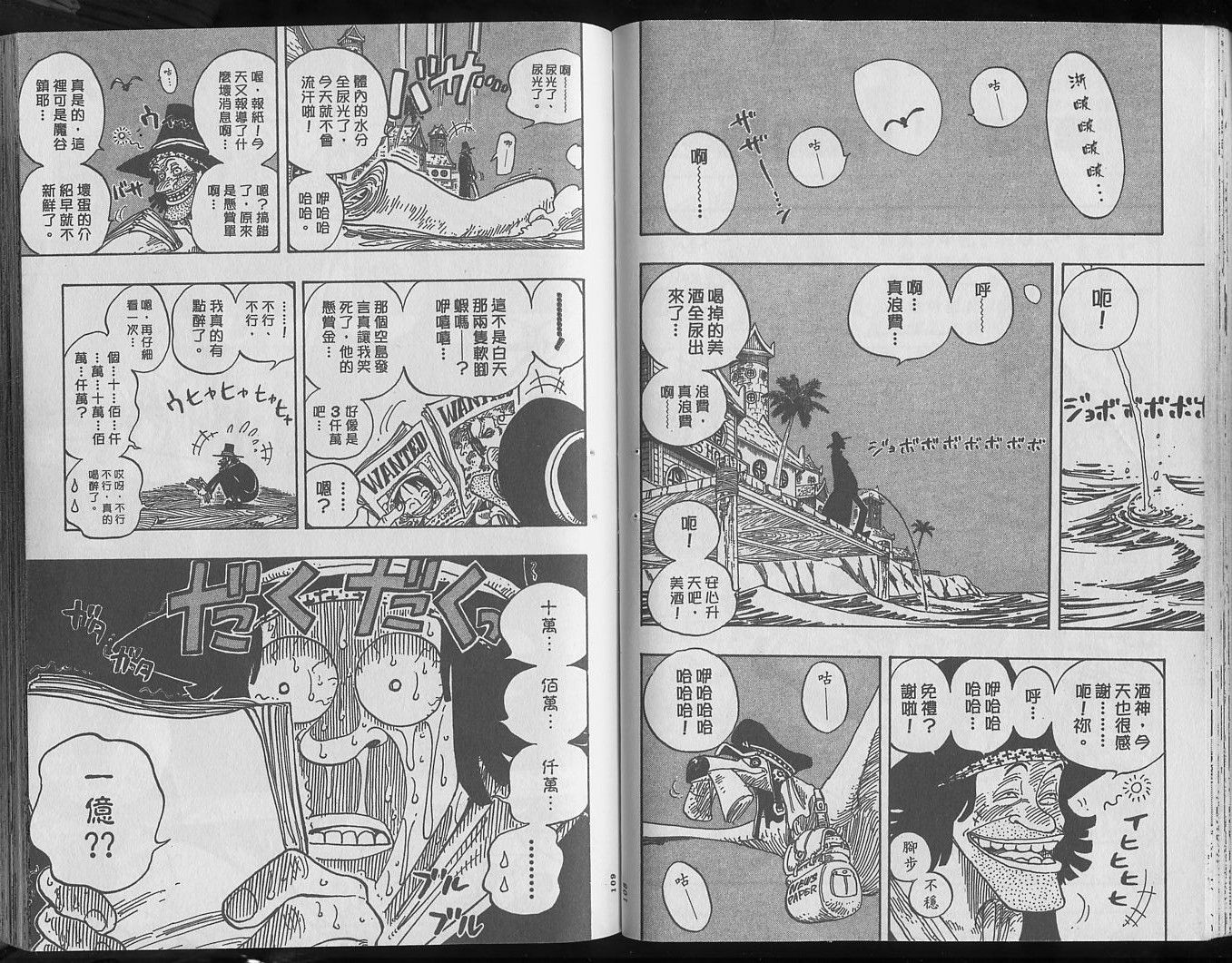 57