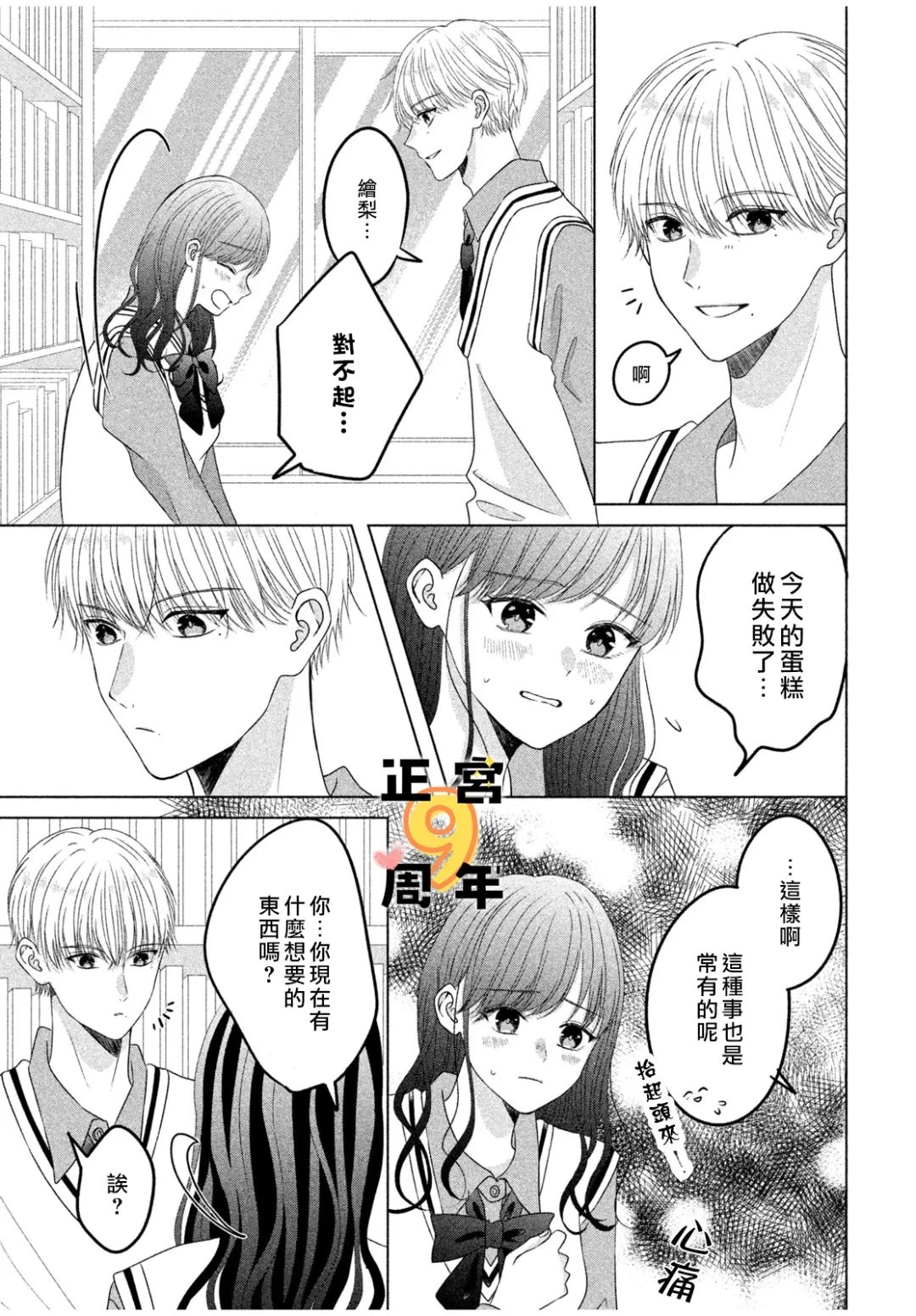29