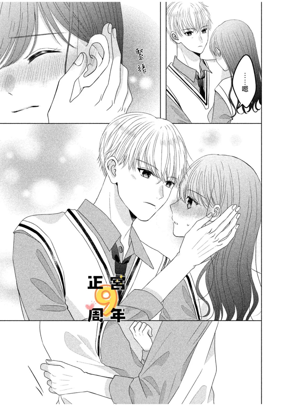 39